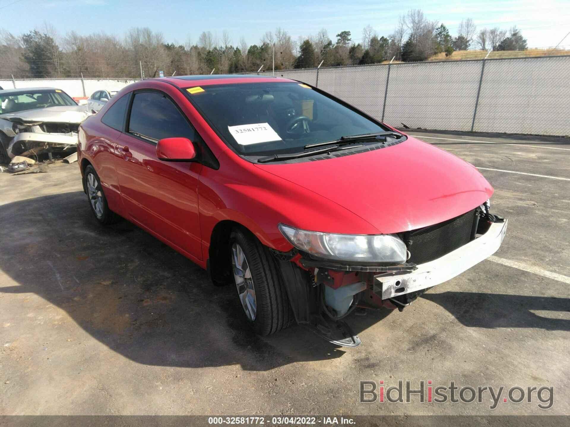 Photo 2HGFG1B84AH530792 - HONDA CIVIC CPE 2010