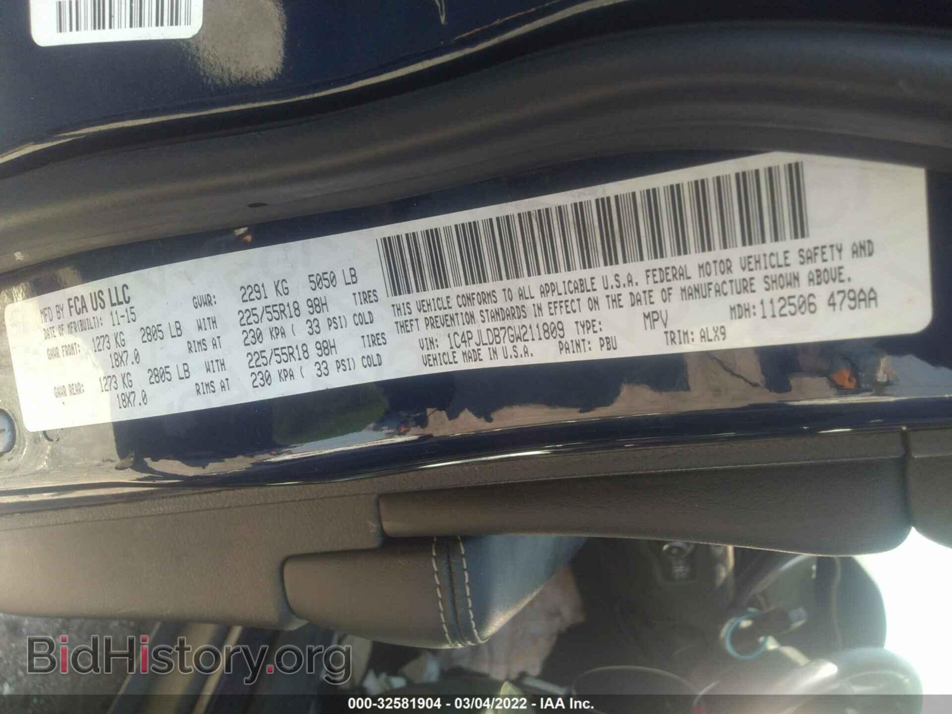 2016 JEEP CHEROKEE - VIN: 1C4PJLDB7GW211809 - Фото 9