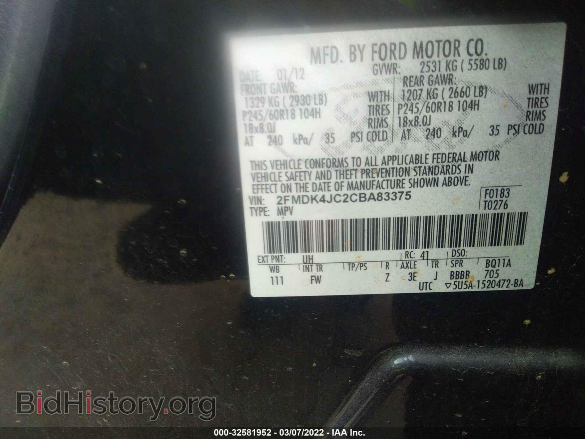 2012 FORD EDGE - VIN: 2FMDK4JC2CBA83375 - Photo 9