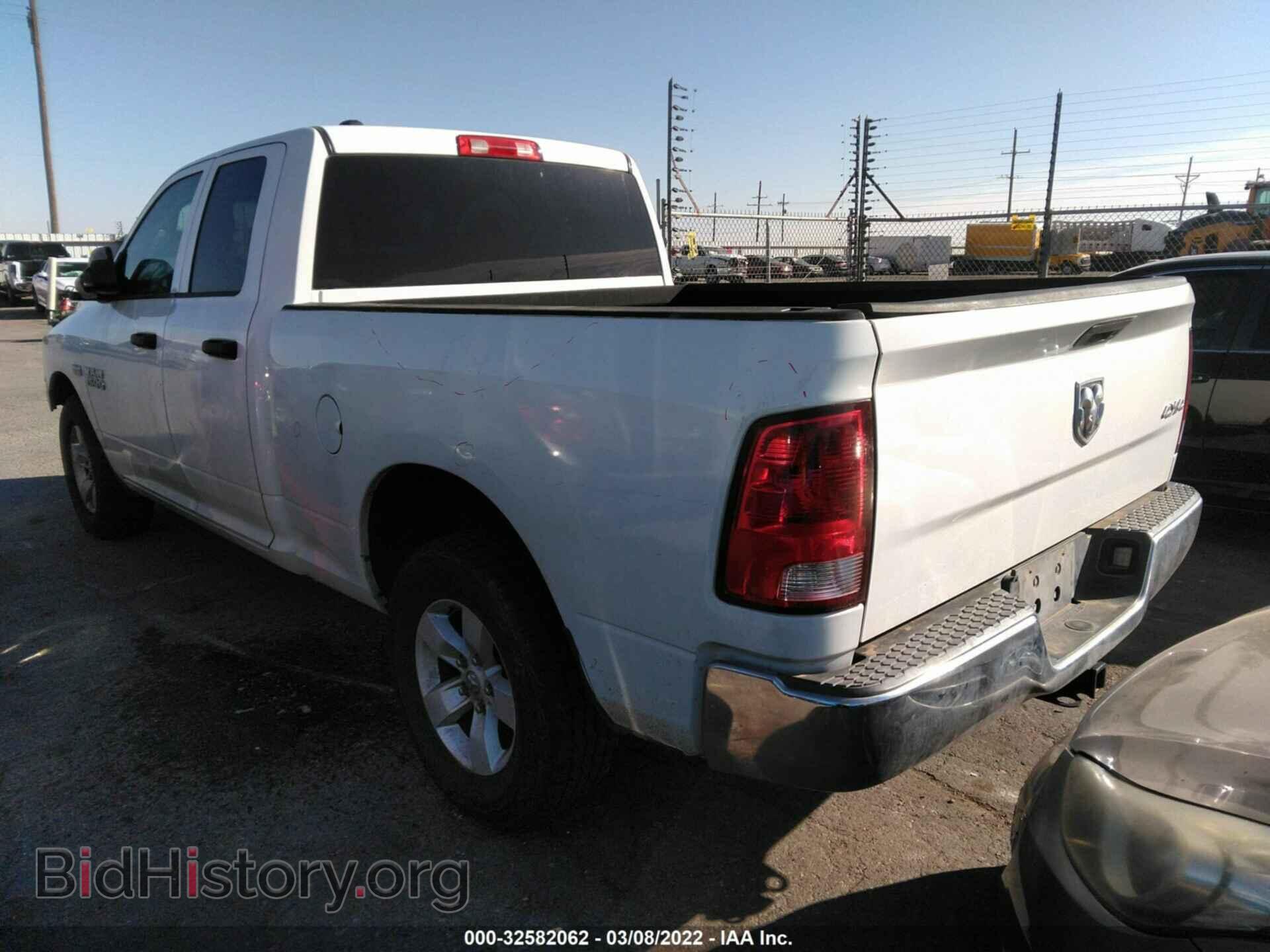 2014 RAM 1500 - VIN: 1C6RR7FT5ES379071 - Фото 3