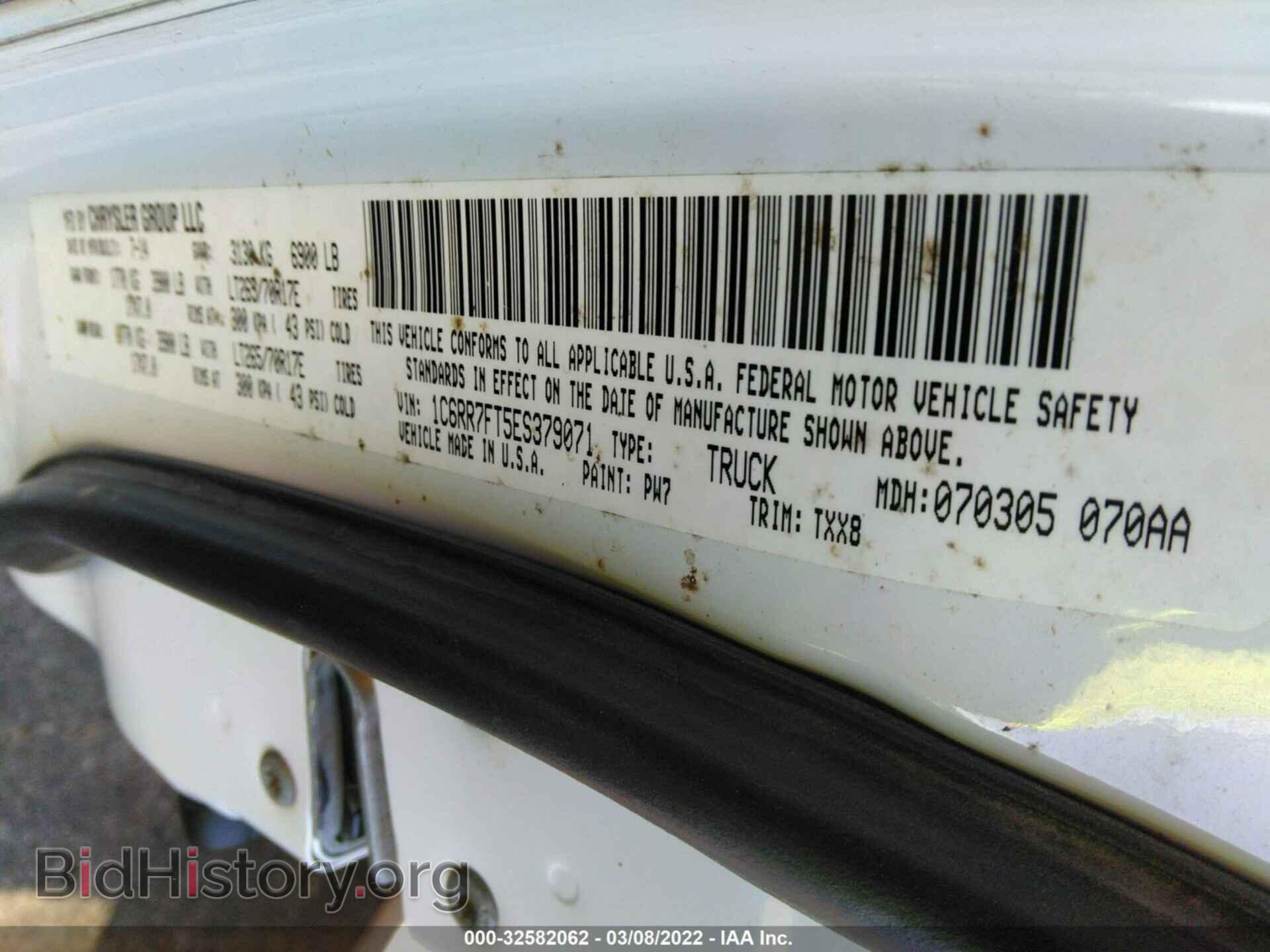 2014 RAM 1500 - VIN: 1C6RR7FT5ES379071 - Фото 9