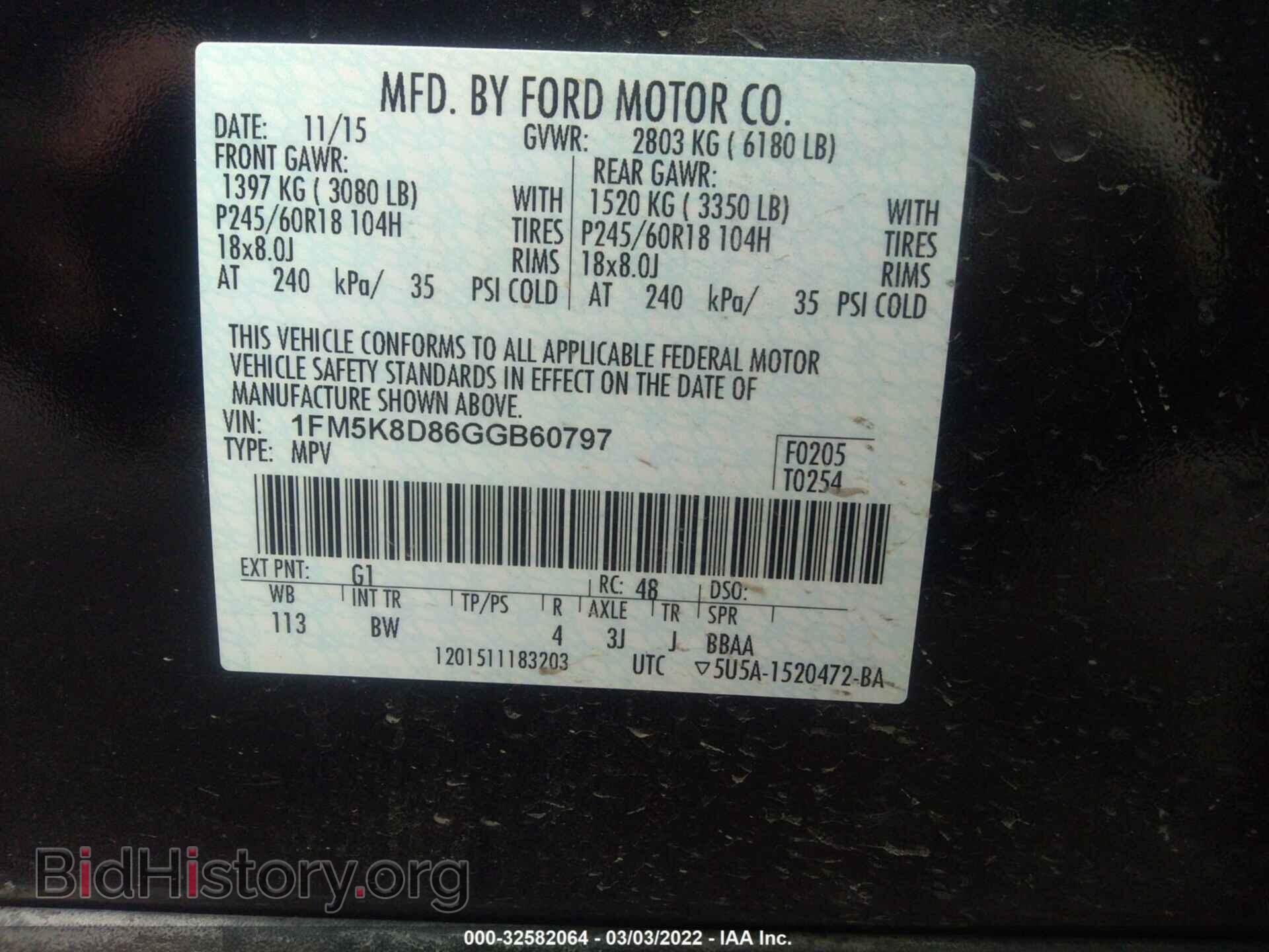 2016 FORD EXPLORER - VIN: 1FM5K8D86GGB60797 - Photo 9