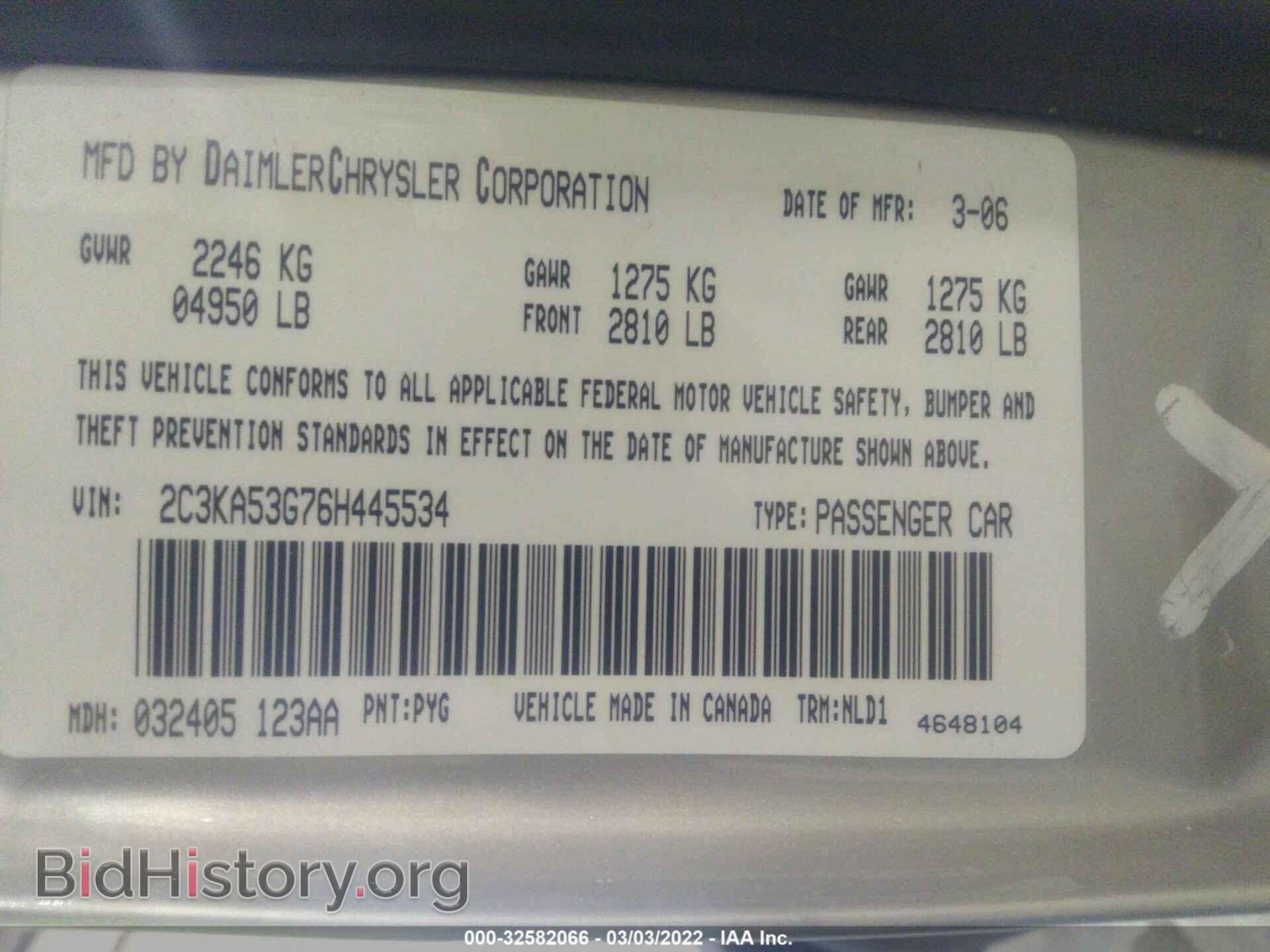 2006 CHRYSLER 300 - VIN: 2C3KA53G76H445534 - Фото 9