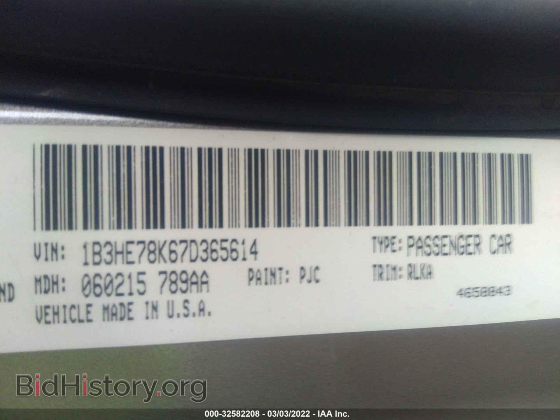 2007 DODGE CALIBER - VIN: 1B3HE78K67D365614 - Photo 9