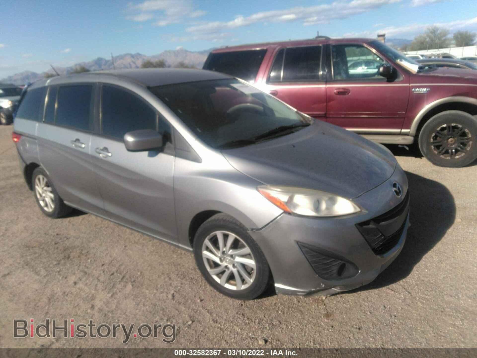 Photo JM1CW2BL2C0105478 - MAZDA MAZDA5 2012