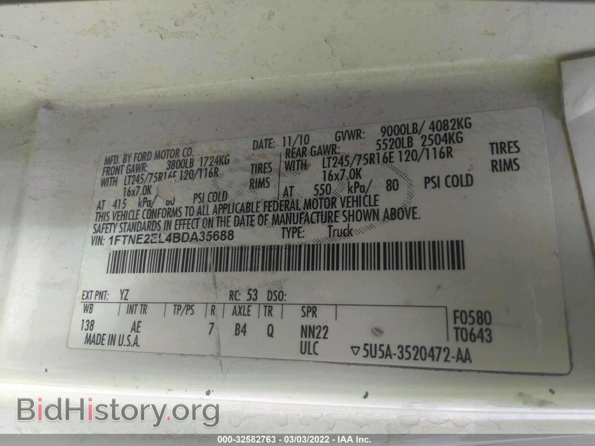 2011 FORD ECONOLINE CARGO VAN - VIN: 1FTNE2EL4BDA35688 - Фото 9