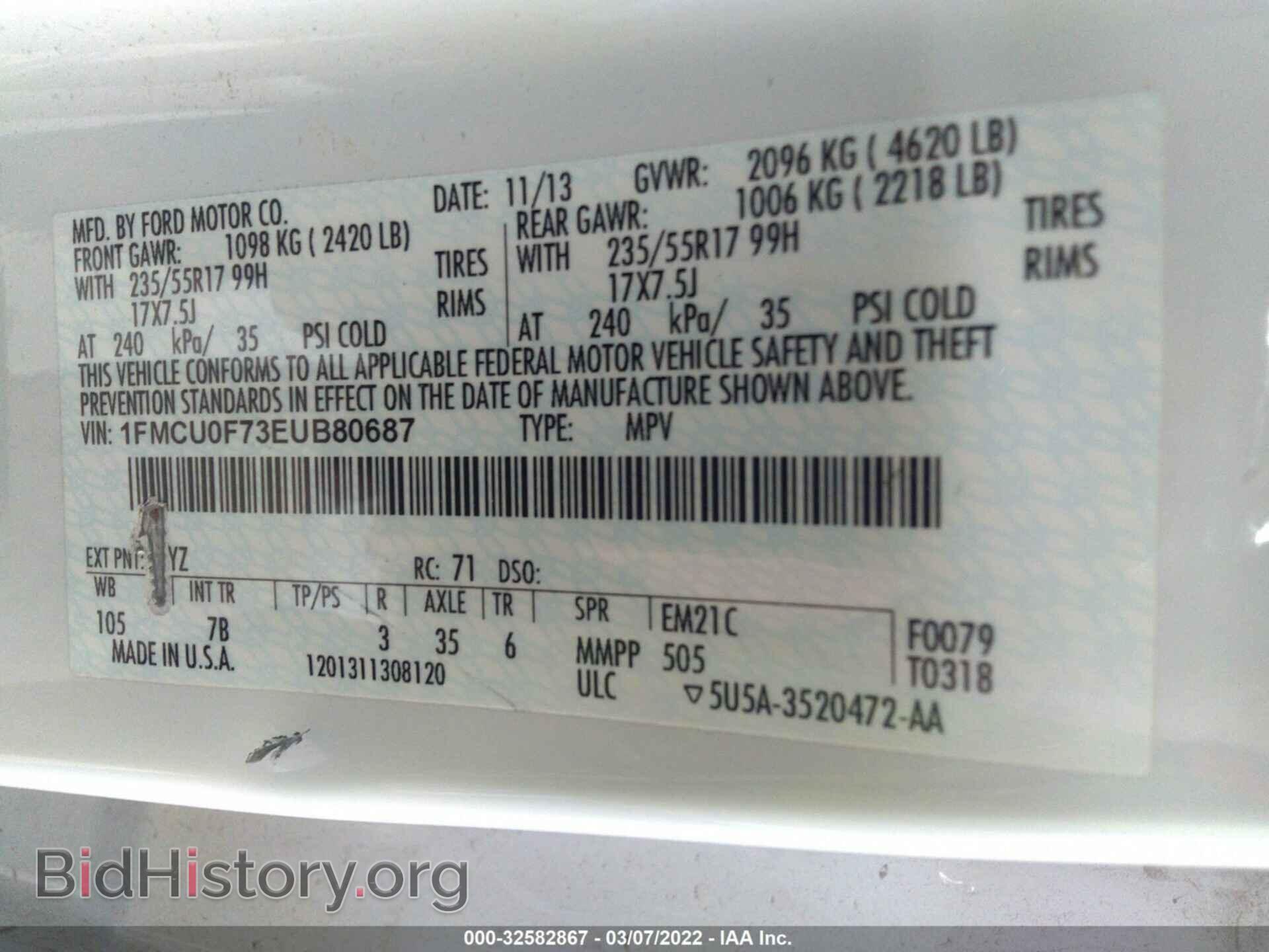 2014 FORD ESCAPE - VIN: 1FMCU0F73EUB80687 - Фото 9