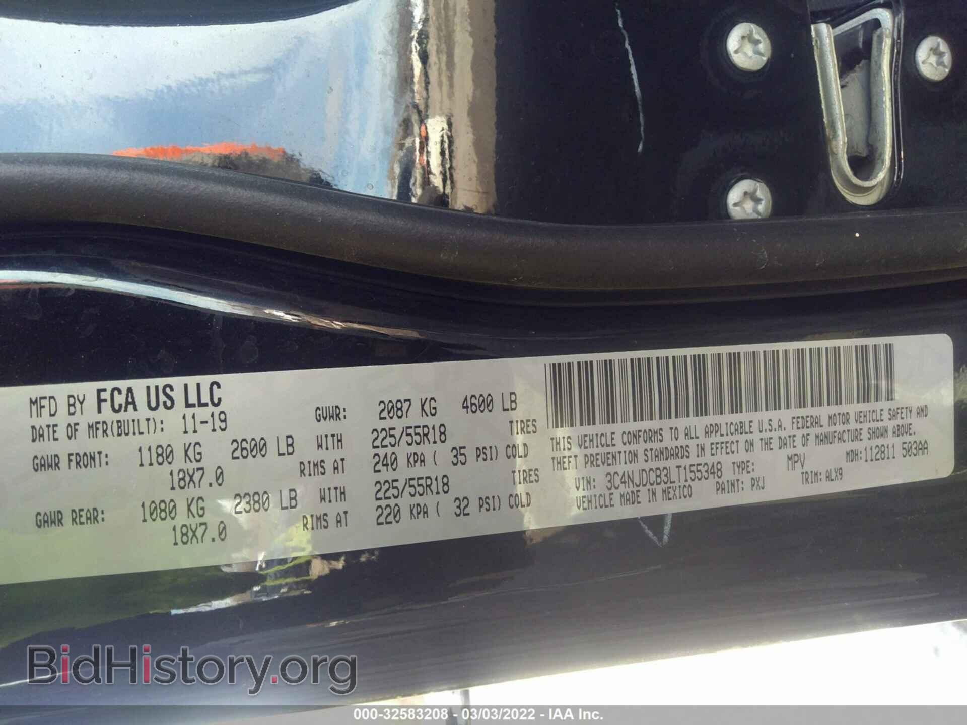 2020 JEEP COMPASS - VIN: 3C4NJDCB3LT155348 - Фото 9