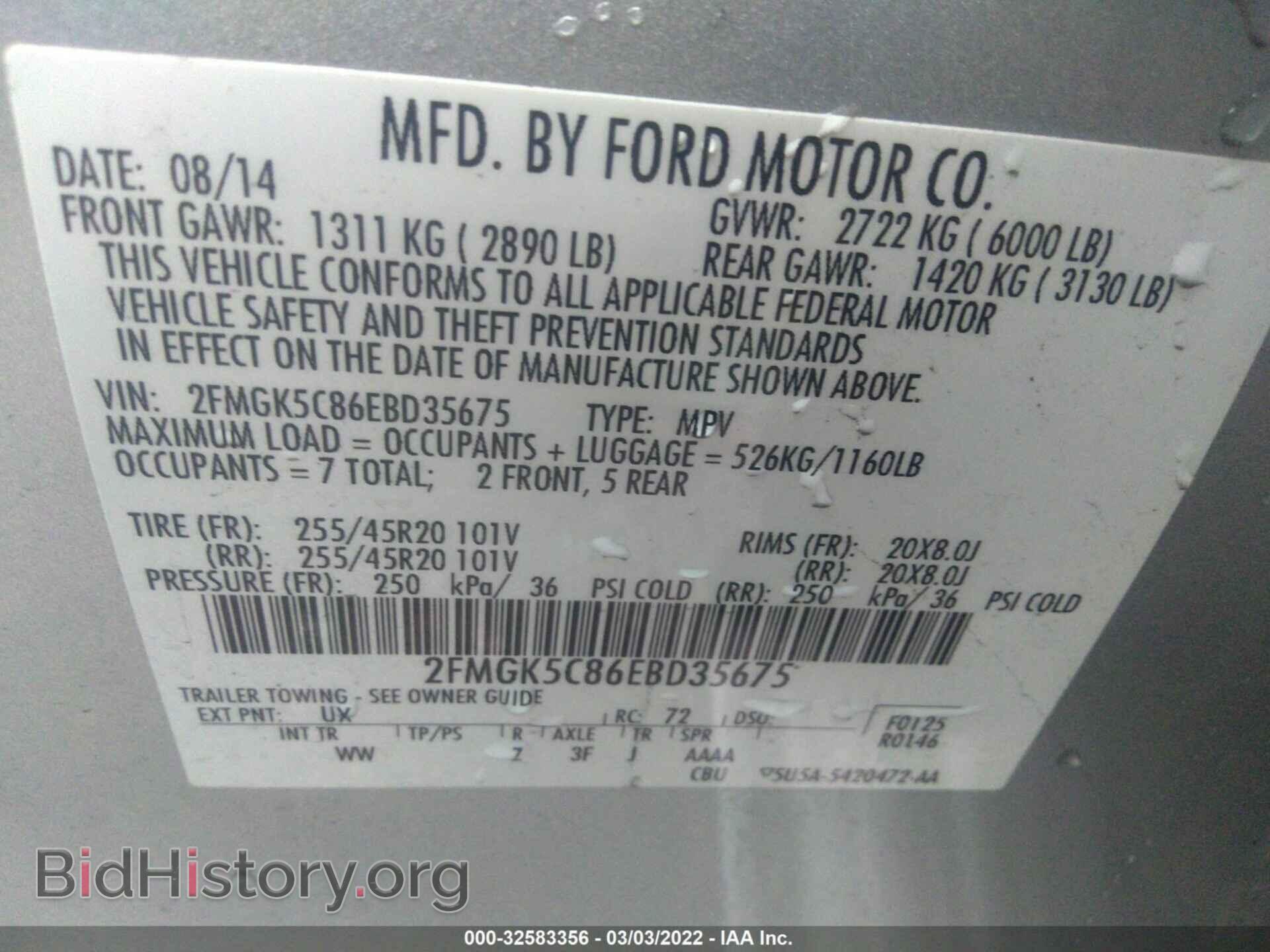 2014 FORD FLEX - VIN: 2FMGK5C86EBD35675 - Photo 9