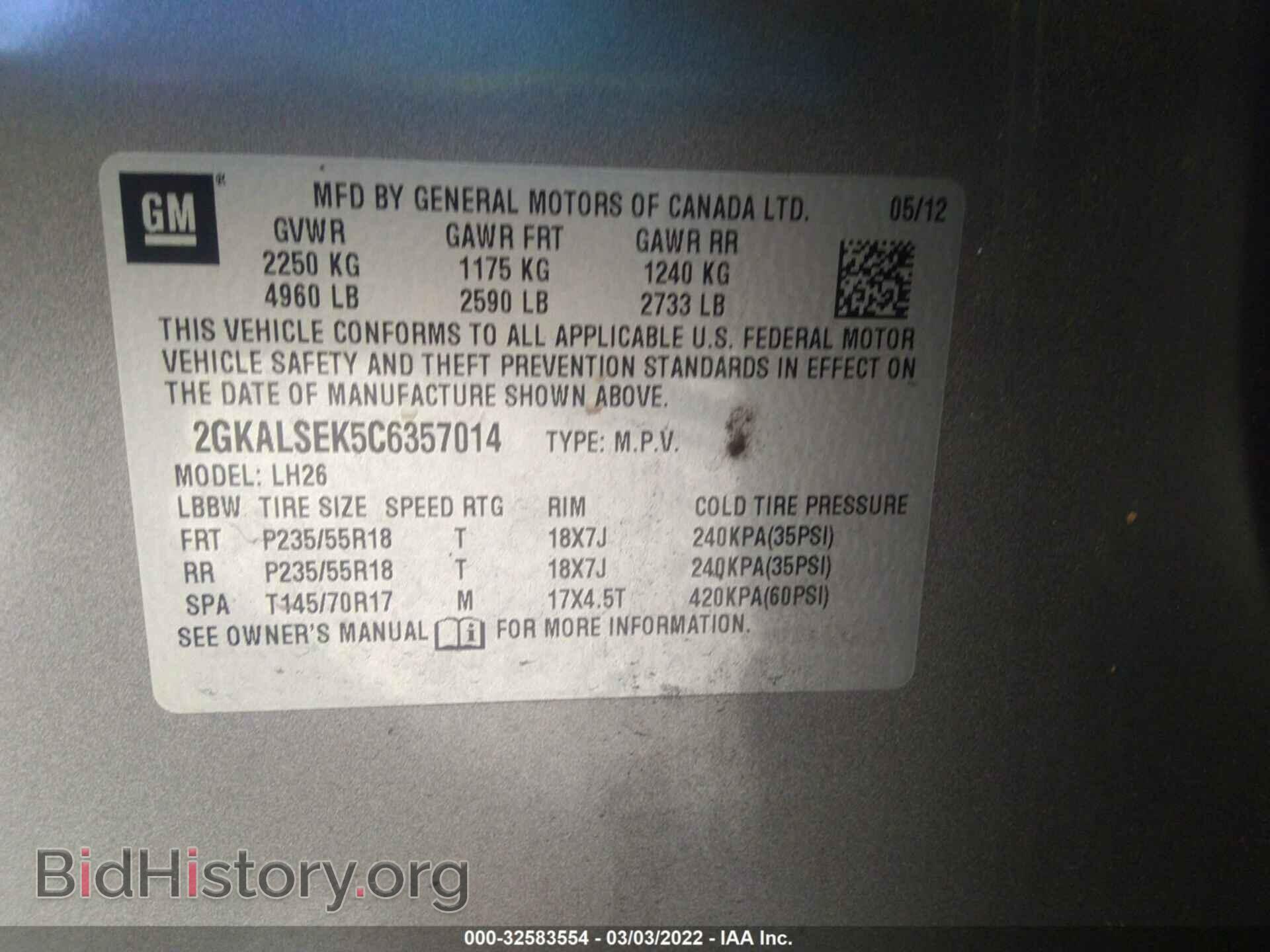 2012 GMC TERRAIN - VIN: 2GKALSEK5C6357014 - Photo 9