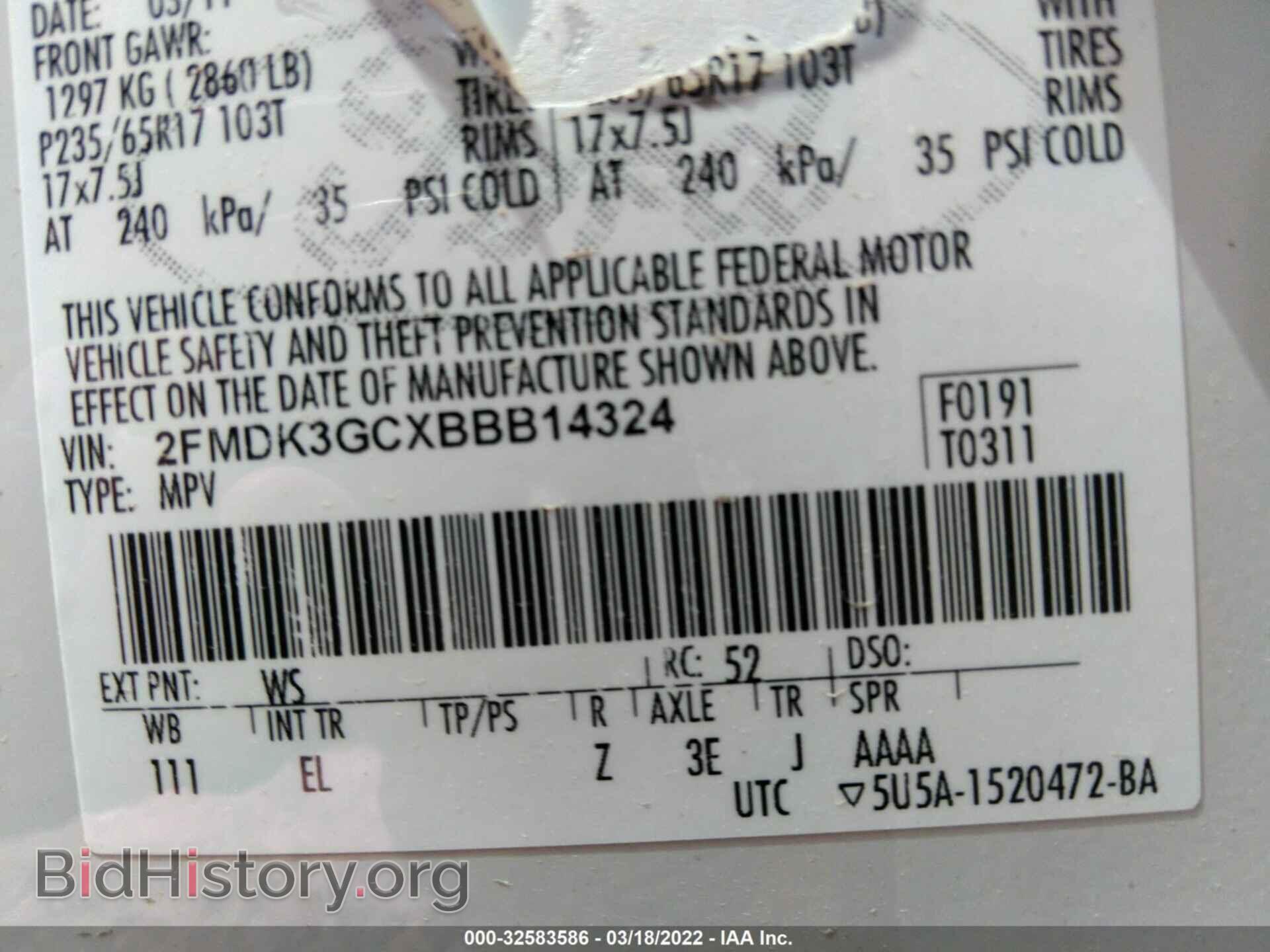 2011 FORD EDGE - VIN: 2FMDK3GCXBBB14324 - Photo 9