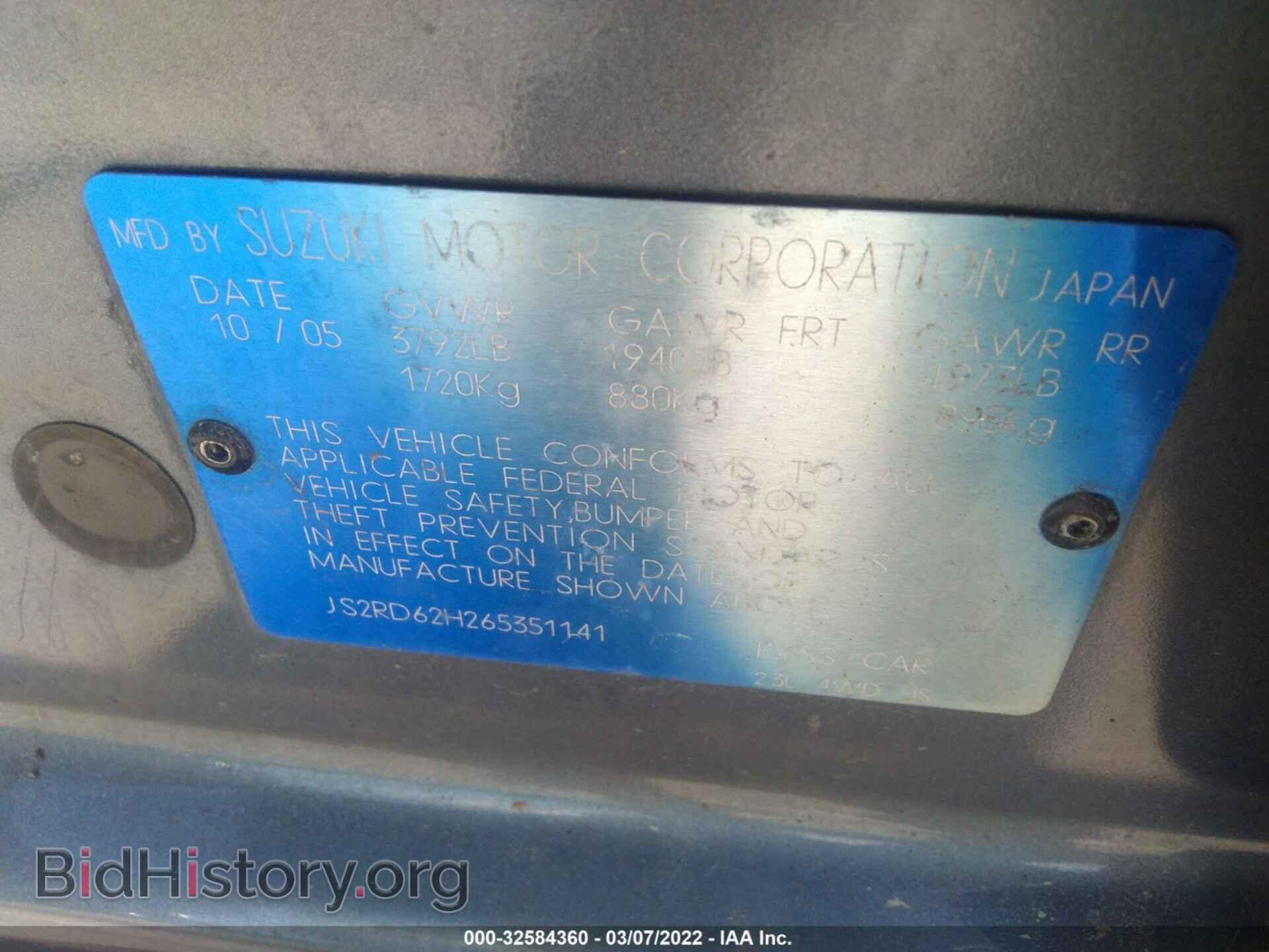 2006 SUZUKI AERIO - VIN: JS2RD62H265351141 - Photo 9