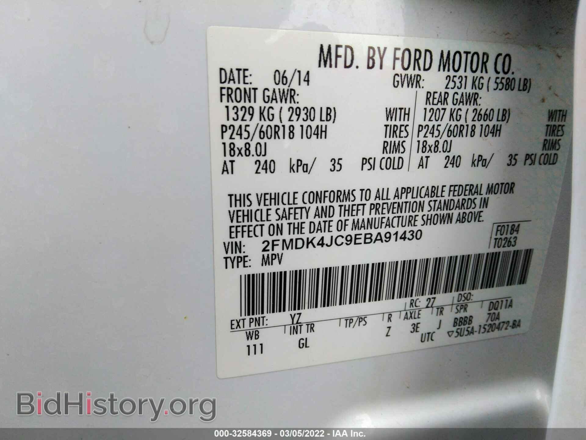 2014 FORD EDGE - VIN: 2FMDK4JC9EBA91430 - Photo 9
