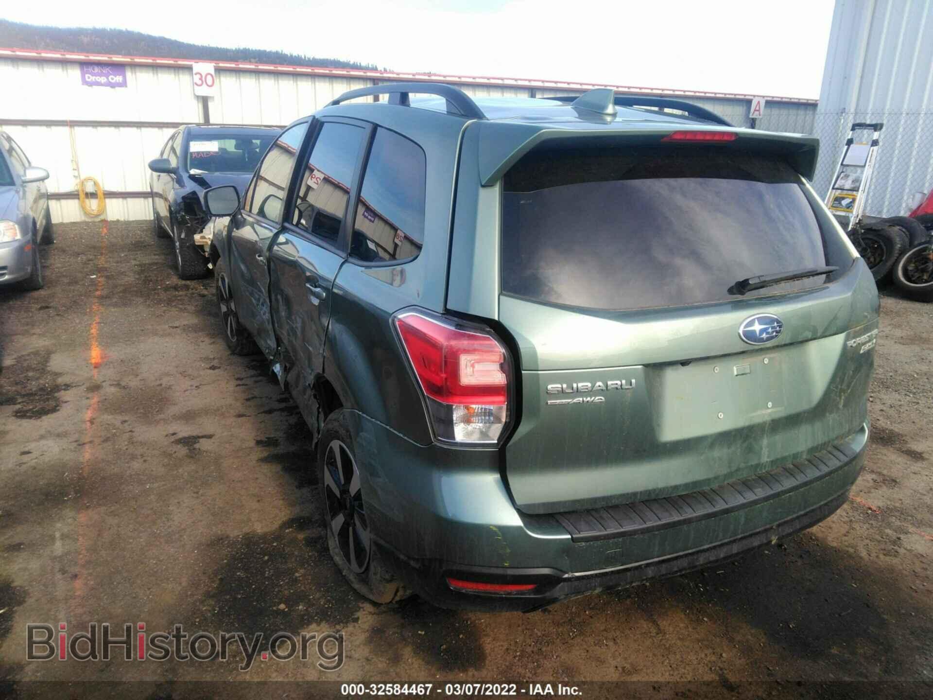 2017 SUBARU FORESTER - VIN: JF2SJAEC2HH560941 - Фото 3