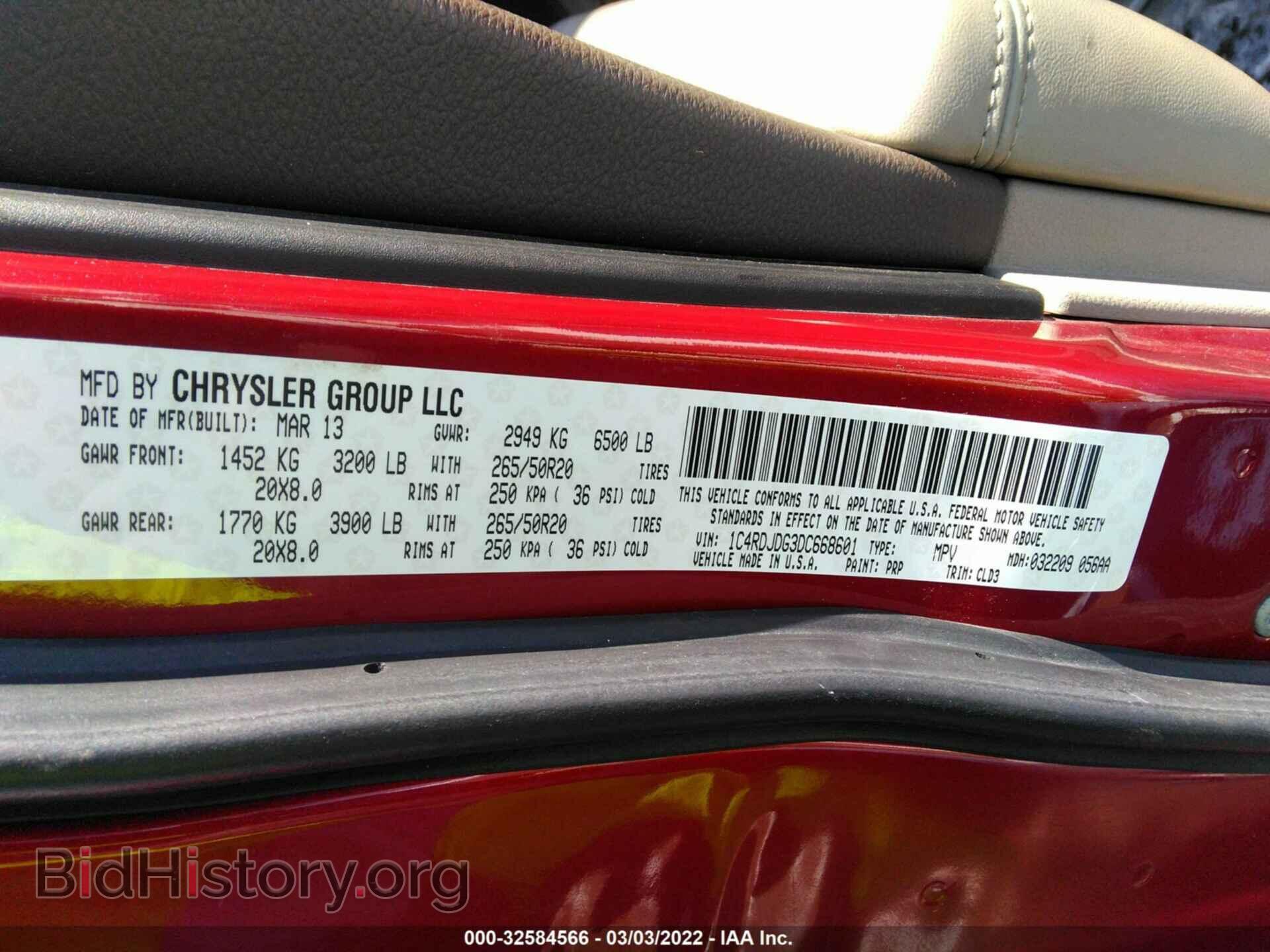 2013 DODGE DURANGO - VIN: 1C4RDJDG3DC668601 - Фото 9