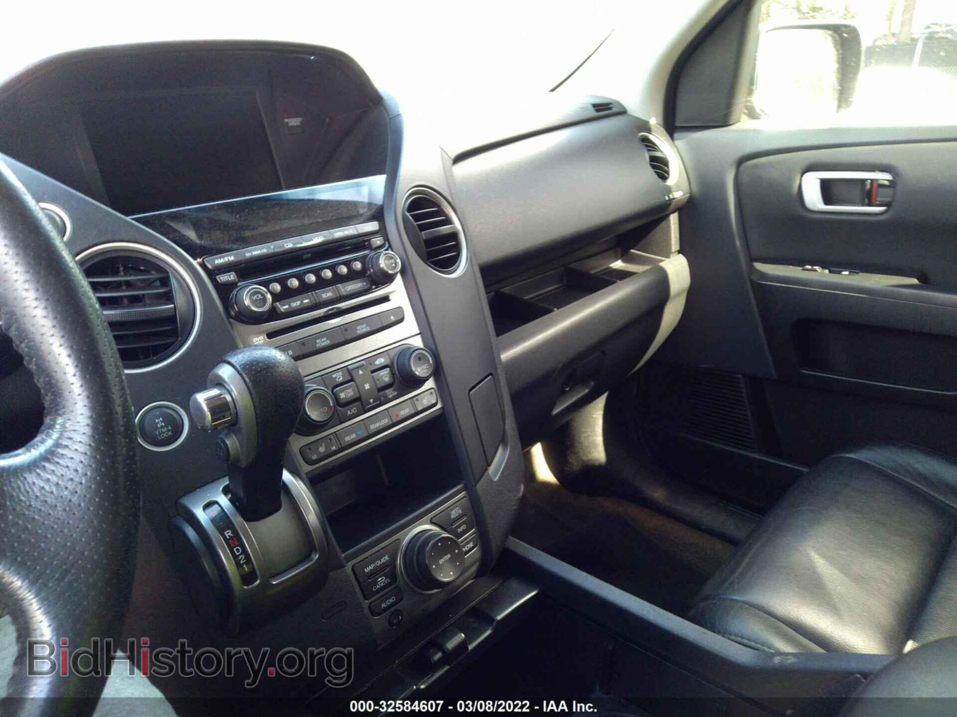 2014 HONDA PILOT - VIN: 5FNYF4H92EB035188 - Фото 5