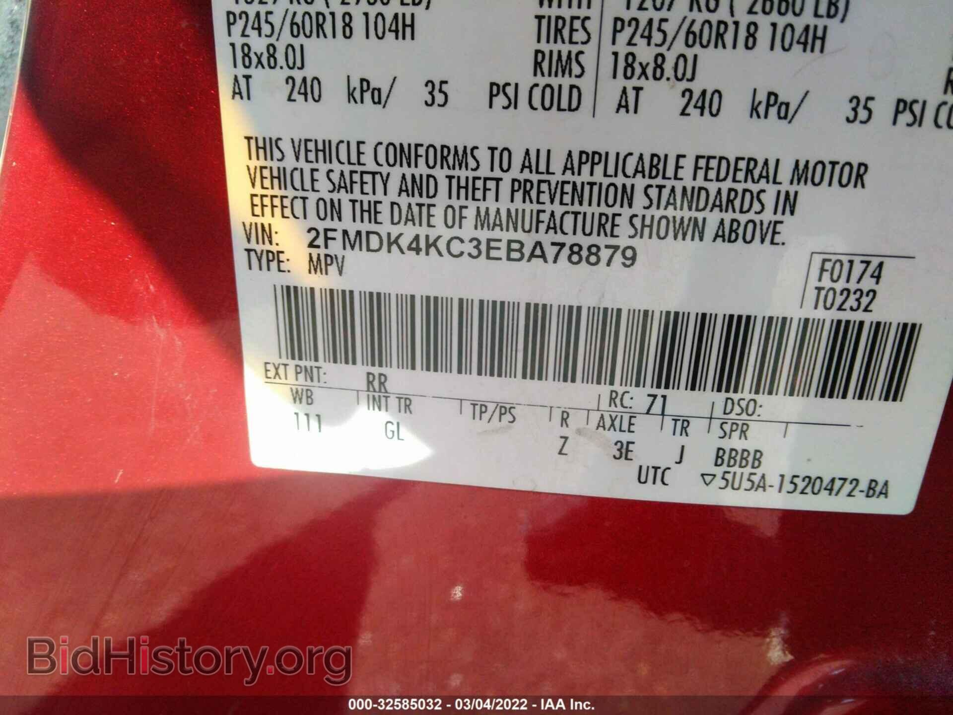 2014 FORD EDGE - VIN: 2FMDK4KC3EBA78879 - Фото 9