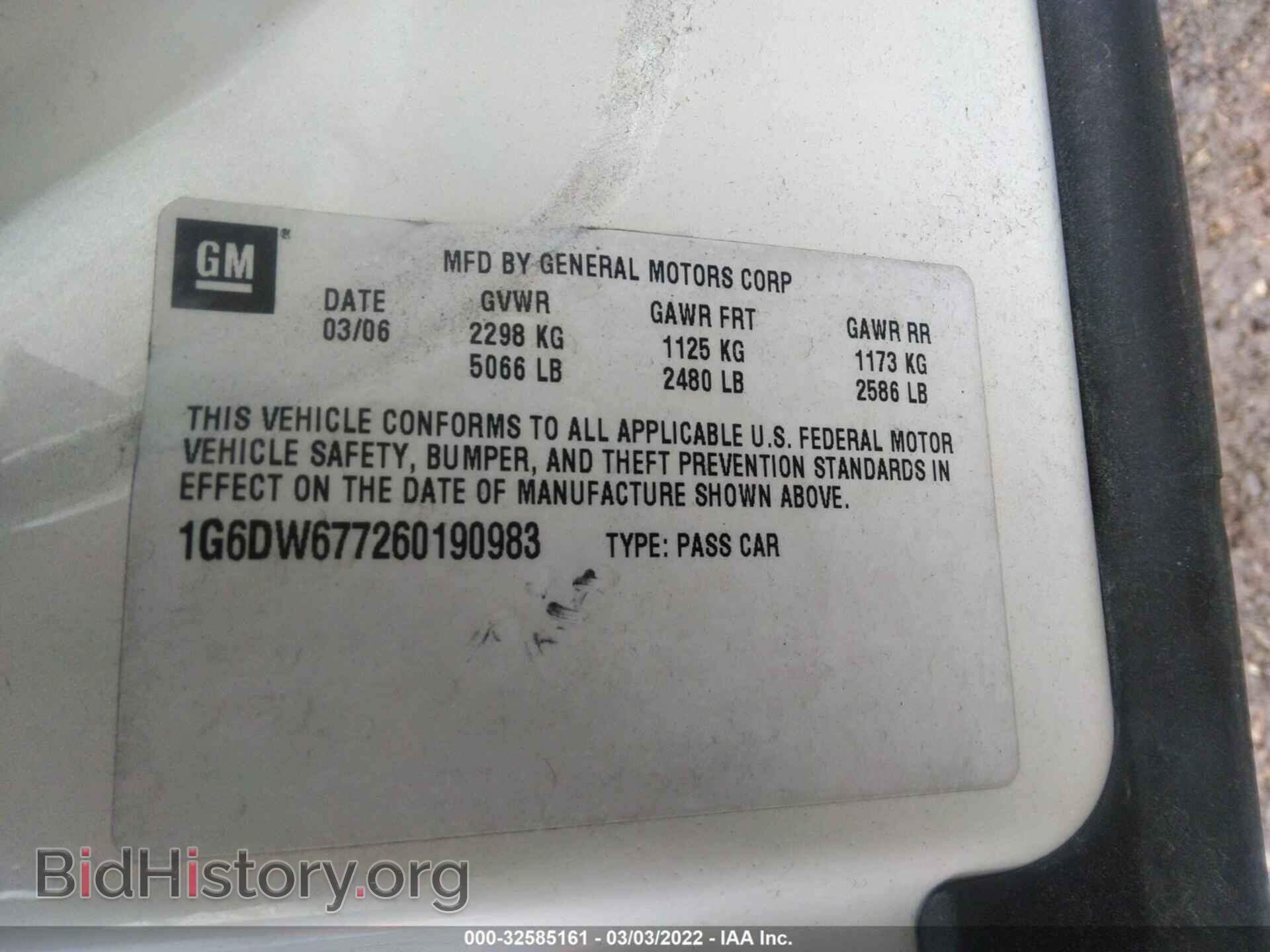 2006 CADILLAC STS - VIN: 1G6DW677260190983 - Фото 9