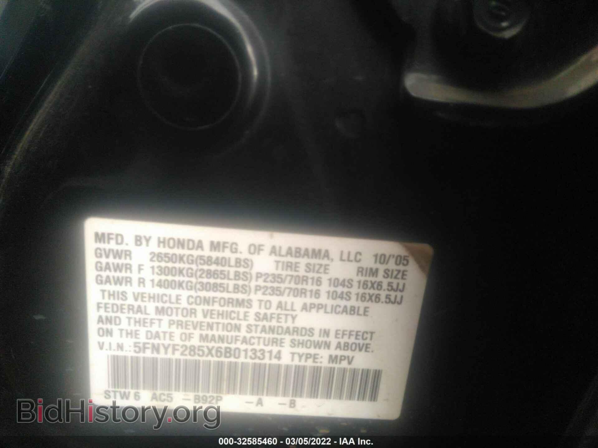 2006 HONDA PILOT - VIN: 5FNYF285X6B013314 - Фото 9