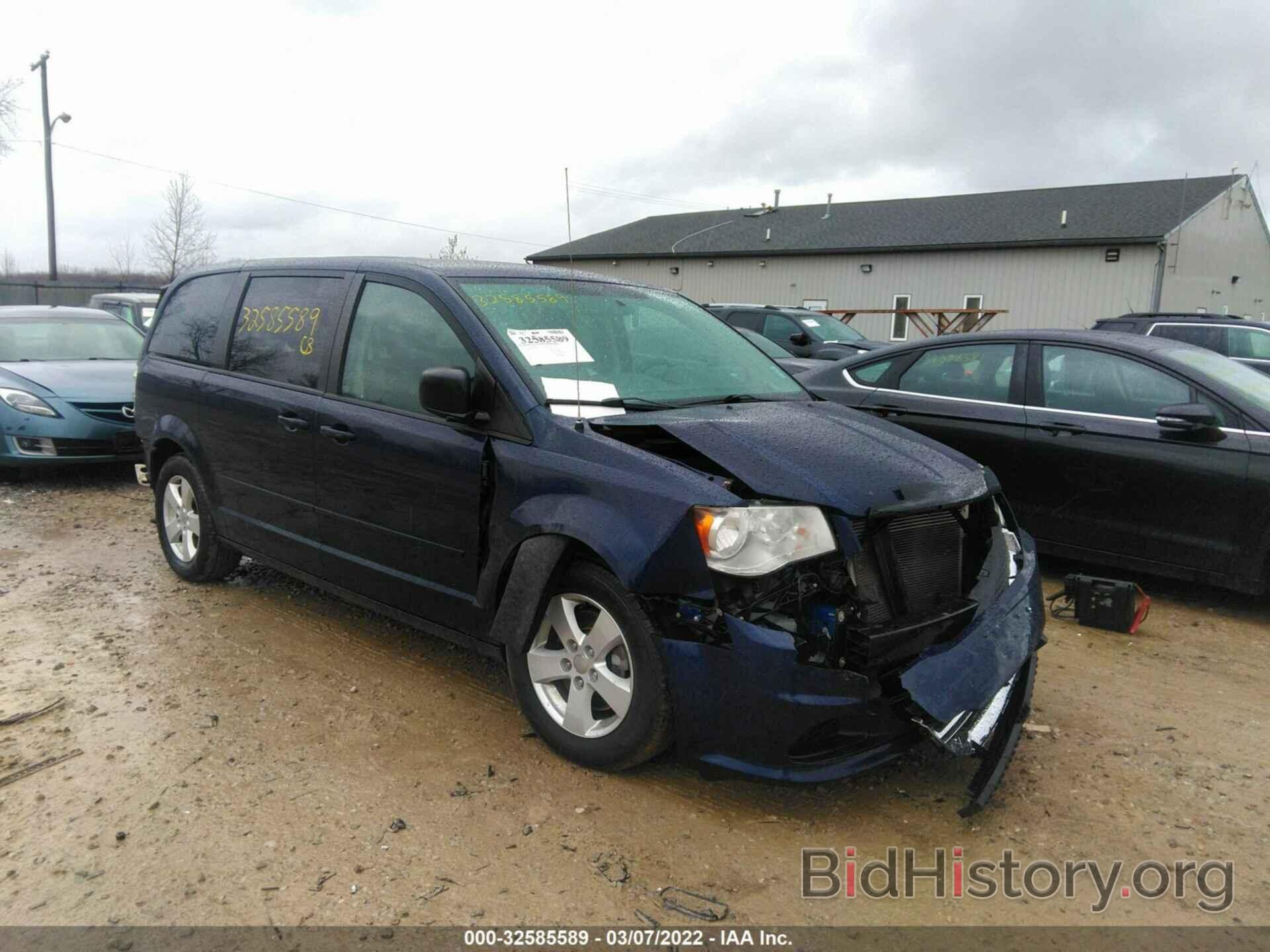 Фотография 2C4RDGBG1DR533422 - DODGE GRAND CARAVAN 2013