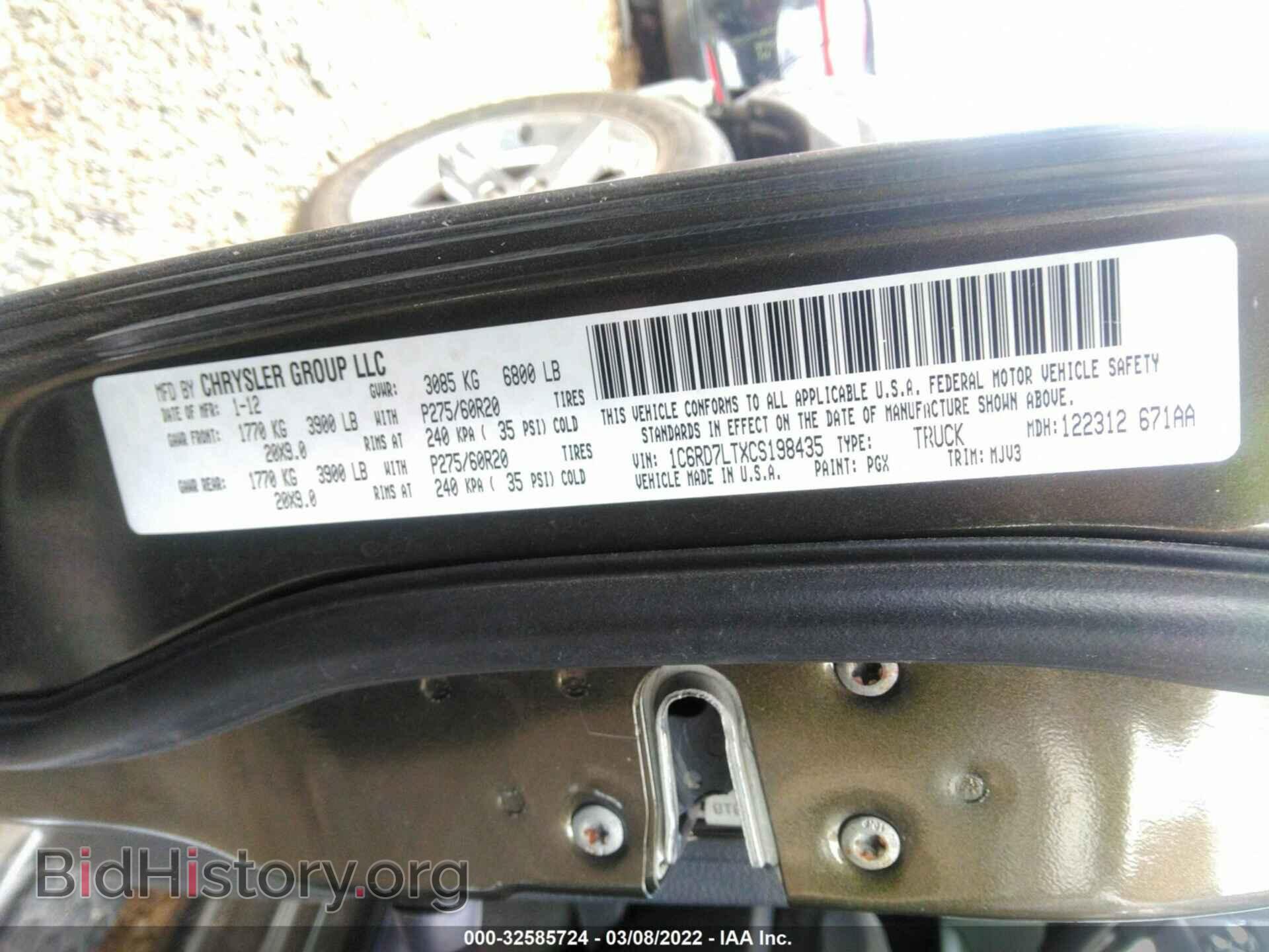 2012 RAM 1500 - VIN: 1C6RD7LTXCS198435 - Фото 9