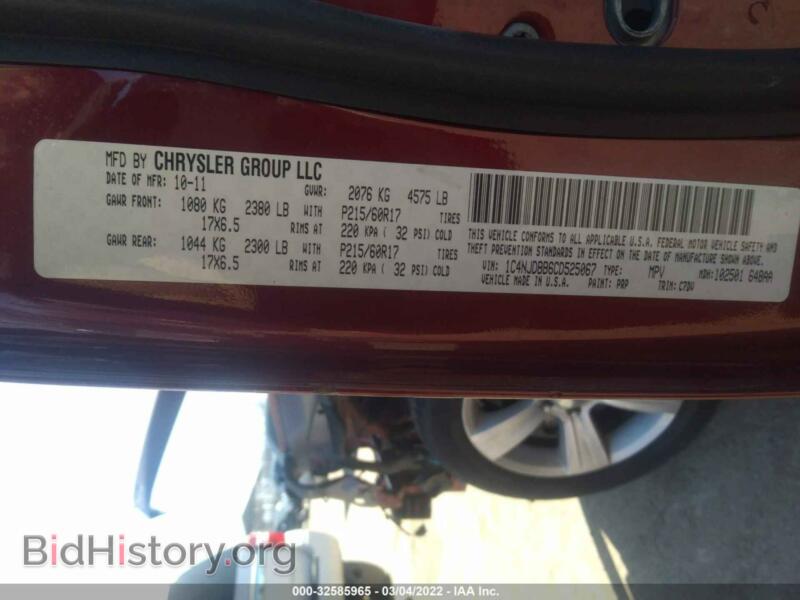 2012 Jeep COMPASS (VIN 1C4NJDBB6CD525067) — photo 9 of 12