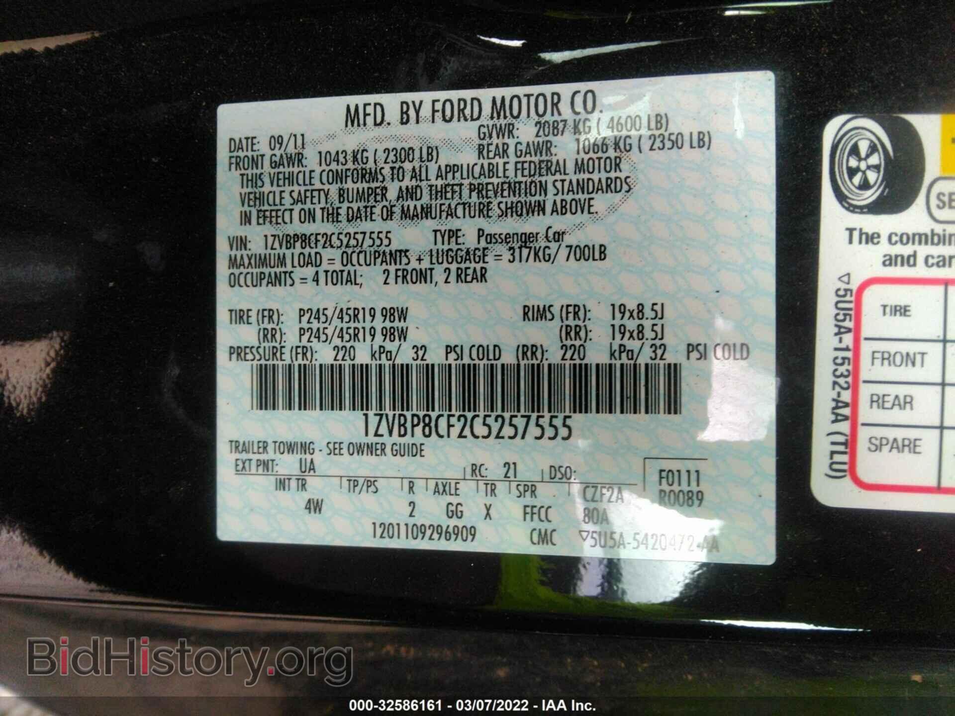 2012 FORD MUSTANG - VIN: 1ZVBP8CF2C5257555 - Фото 9