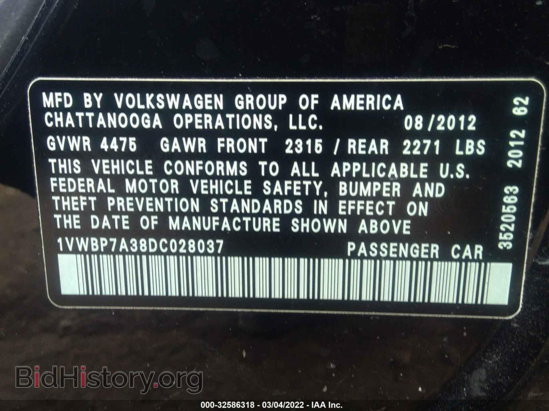 2013 VOLKSWAGEN PASSAT - VIN: 1VWBP7A38DC028037 - Фото 9