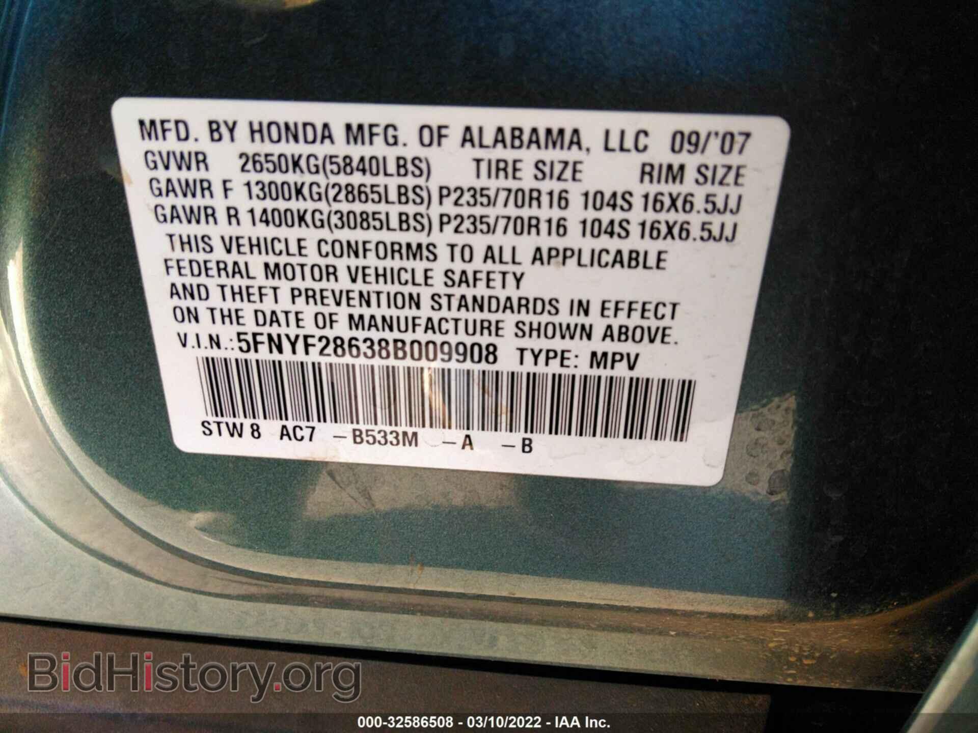 2008 HONDA PILOT - VIN: 5FNYF28638B009908 - Фото 9