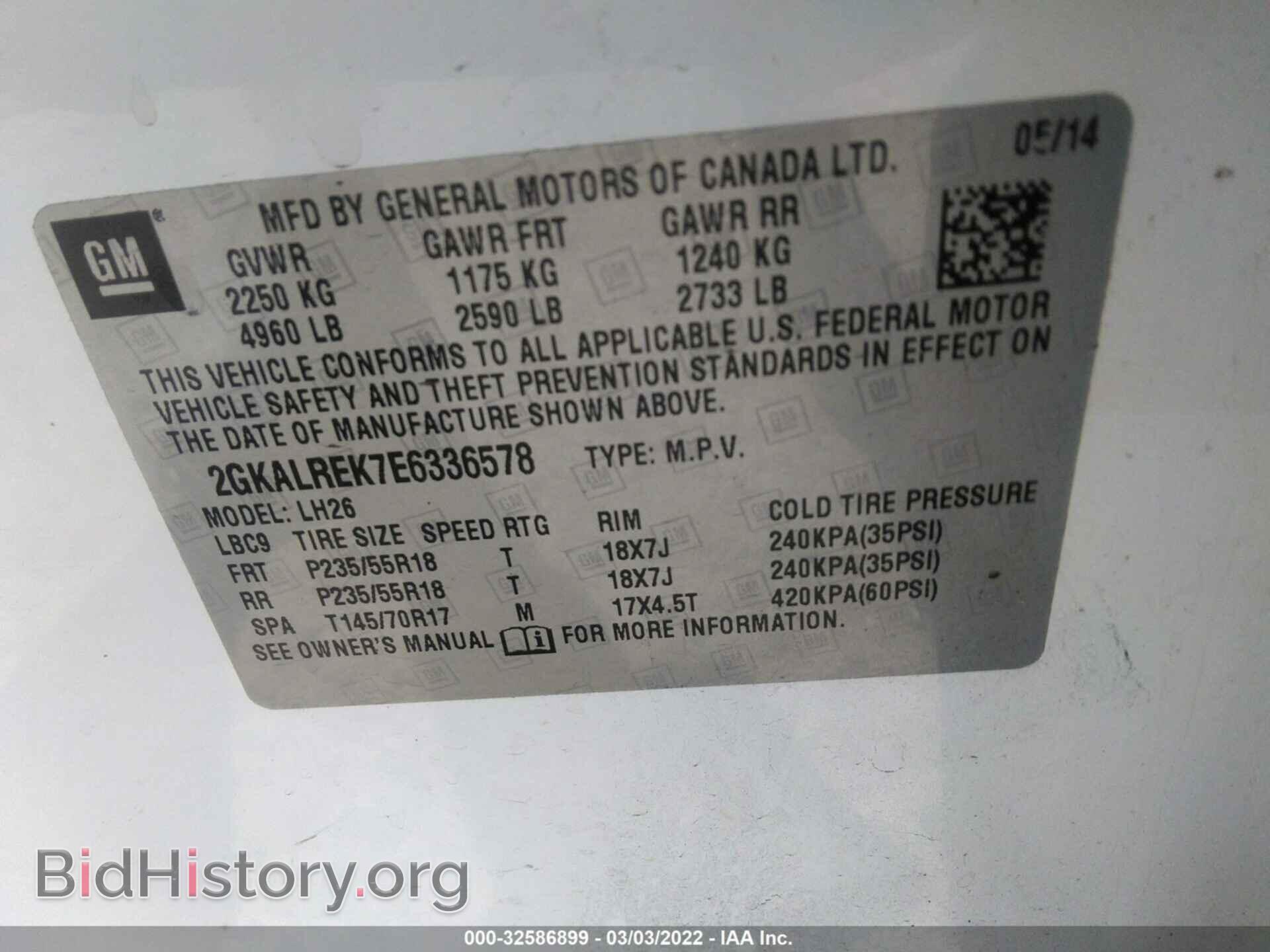 2014 GMC TERRAIN - VIN: 2GKALREK7E6336578 - Фото 9