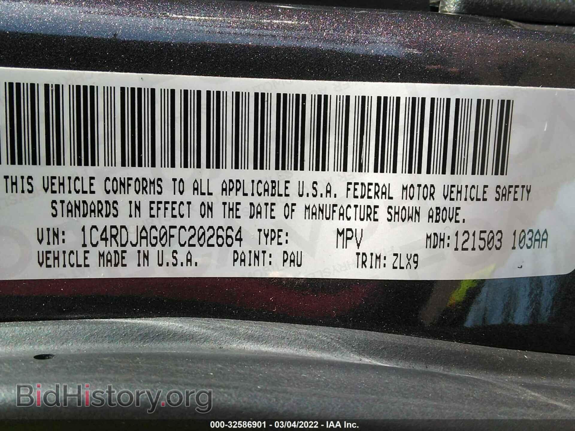 2015 DODGE DURANGO - VIN: 1C4RDJAG0FC202664 - Photo 9