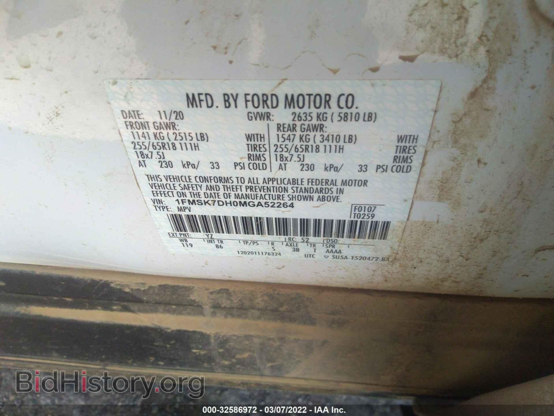 2021 FORD EXPLORER - VIN: 1FMSK7DH0MGA52264 - Photo 9