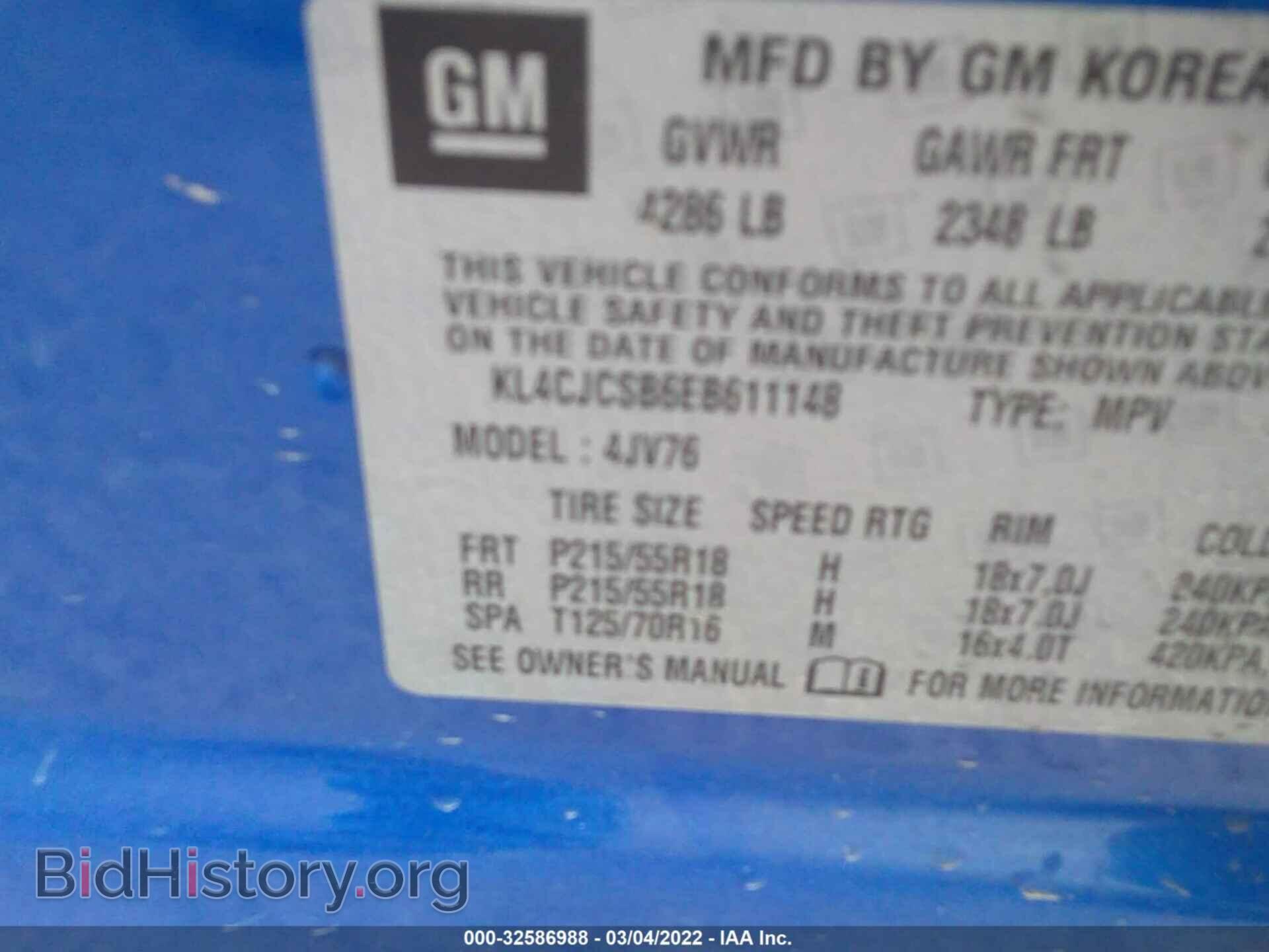 2014 BUICK ENCORE - VIN: KL4CJCSB6EB611148 - Фото 9