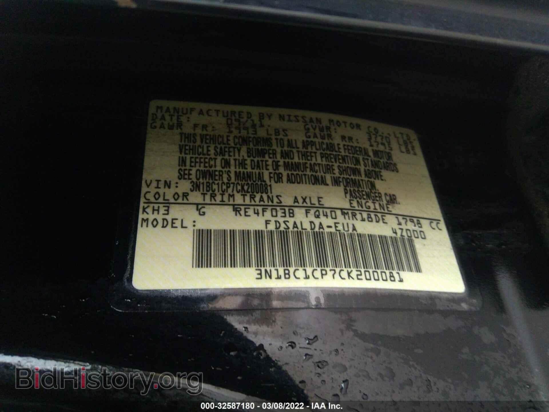 2012 NISSAN VERSA - VIN: 3N1BC1CP7CK200081 - Photo 9
