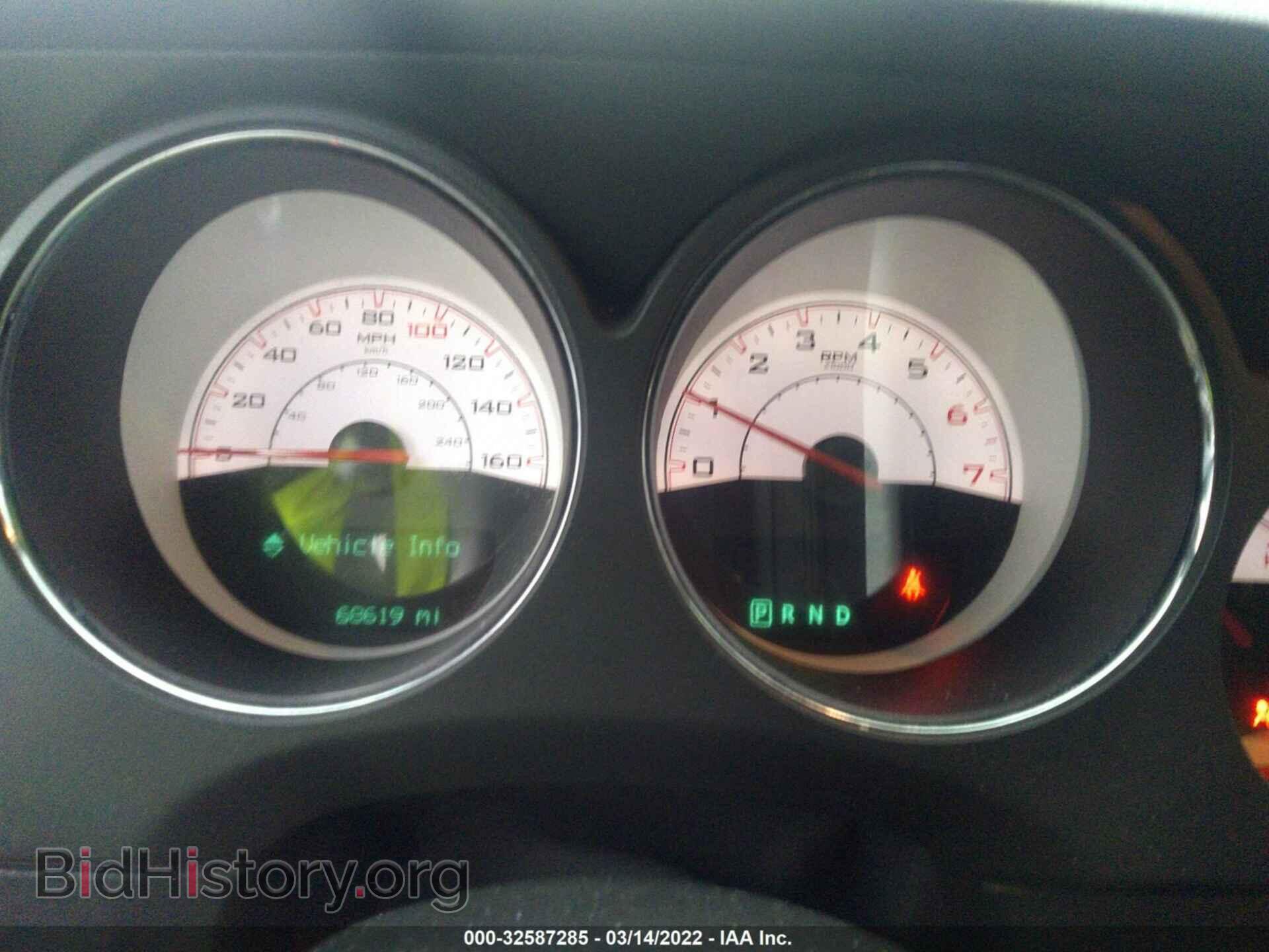 2014 DODGE CHALLENGER - VIN: 2C3CDYBT2EH294287 - Фото 7