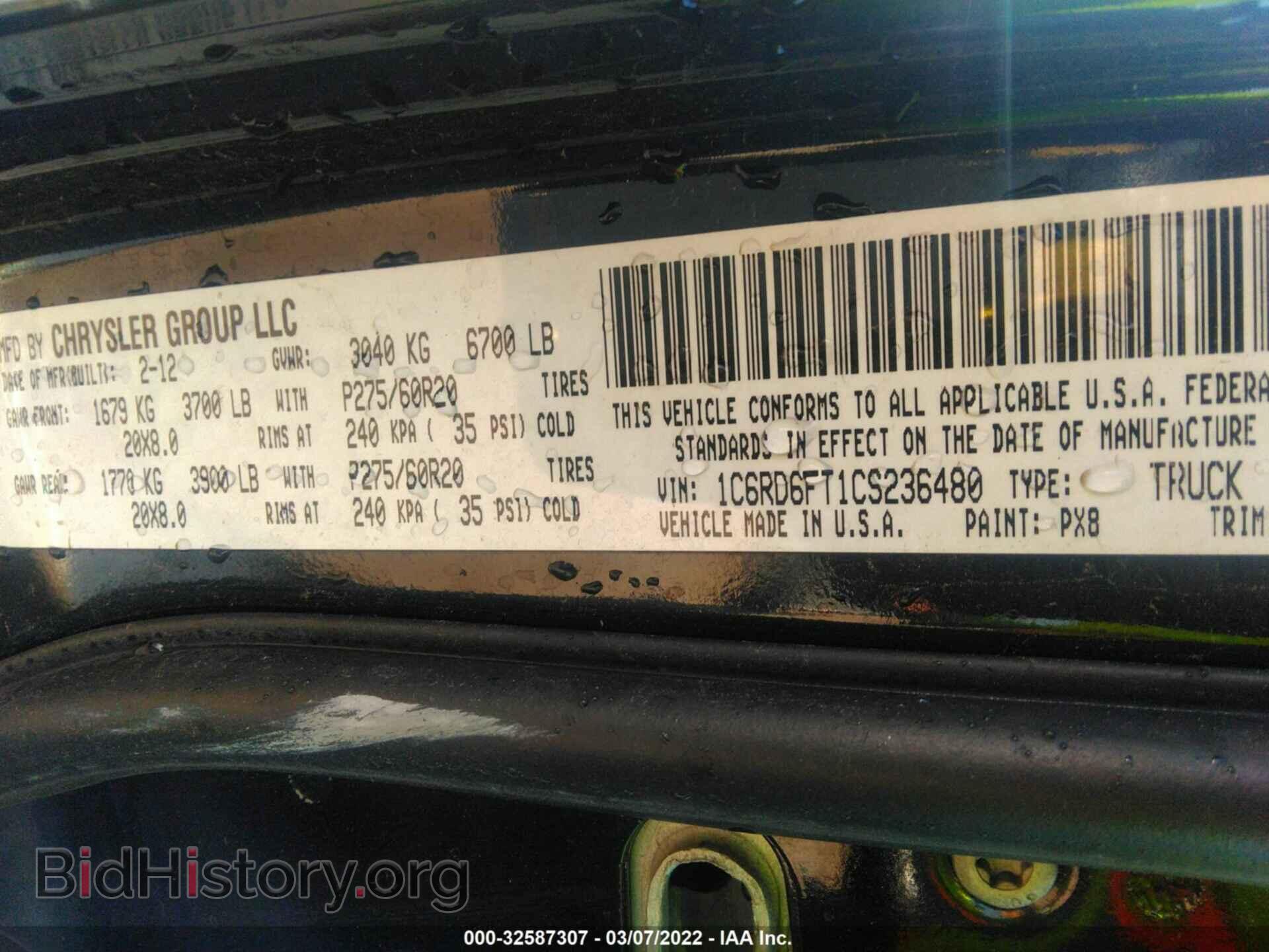 2012 RAM 1500 - VIN: 1C6RD6FT1CS236480 - Фото 9