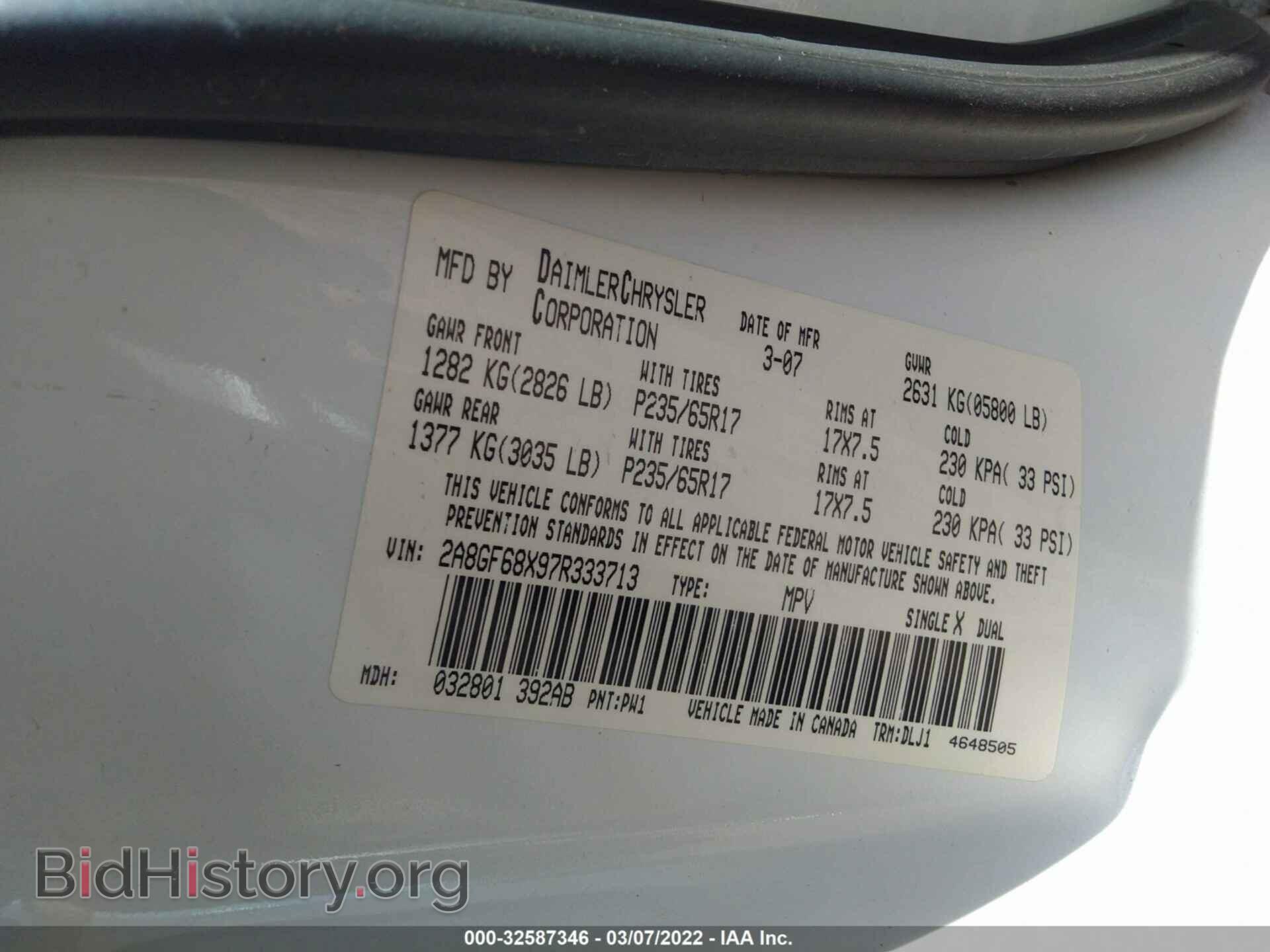 2007 CHRYSLER PACIFICA - VIN: 2A8GF68X97R333713 - Photo 9