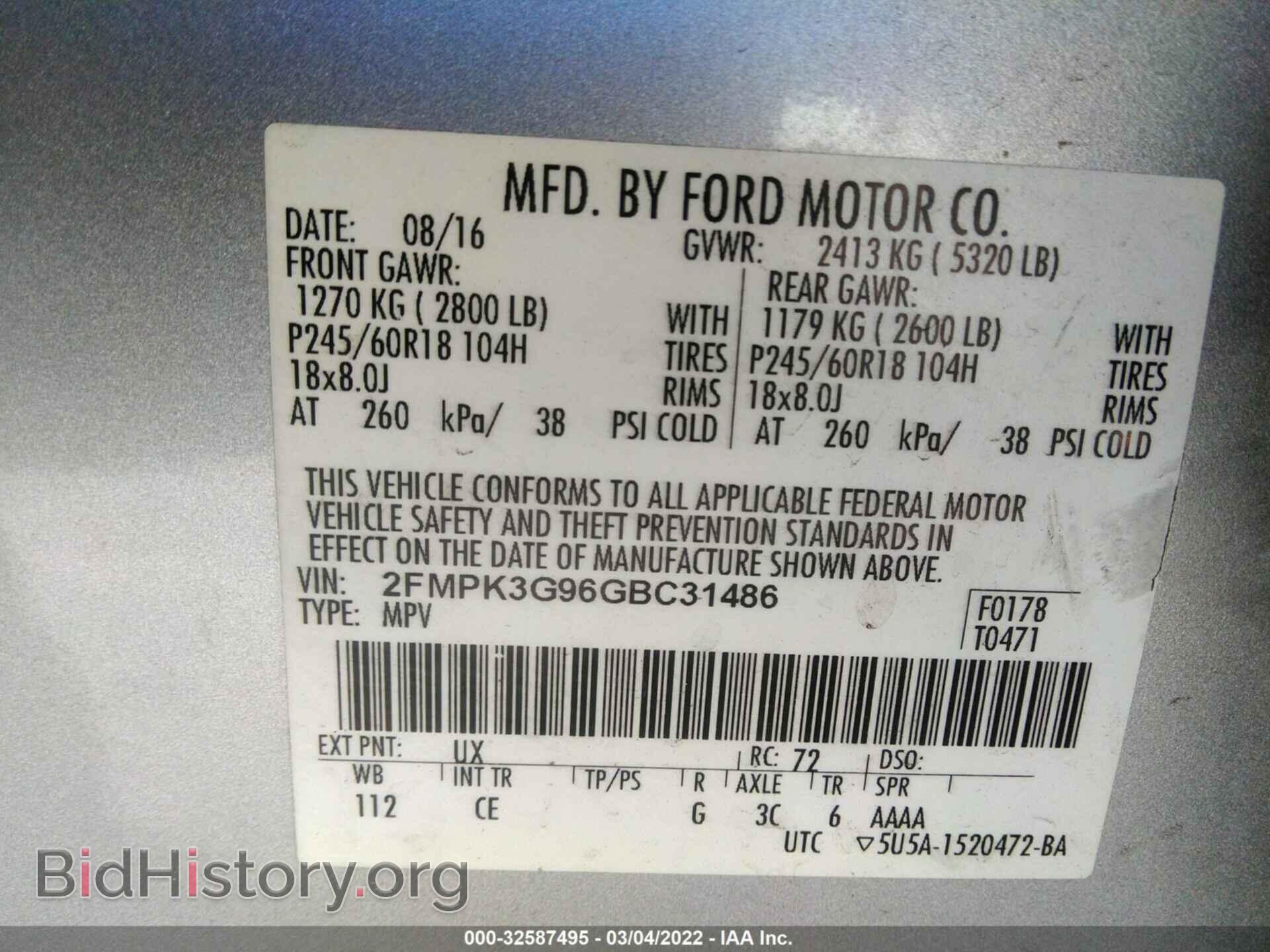 2016 FORD EDGE - VIN: 2FMPK3G96GBC31486 - Photo 9
