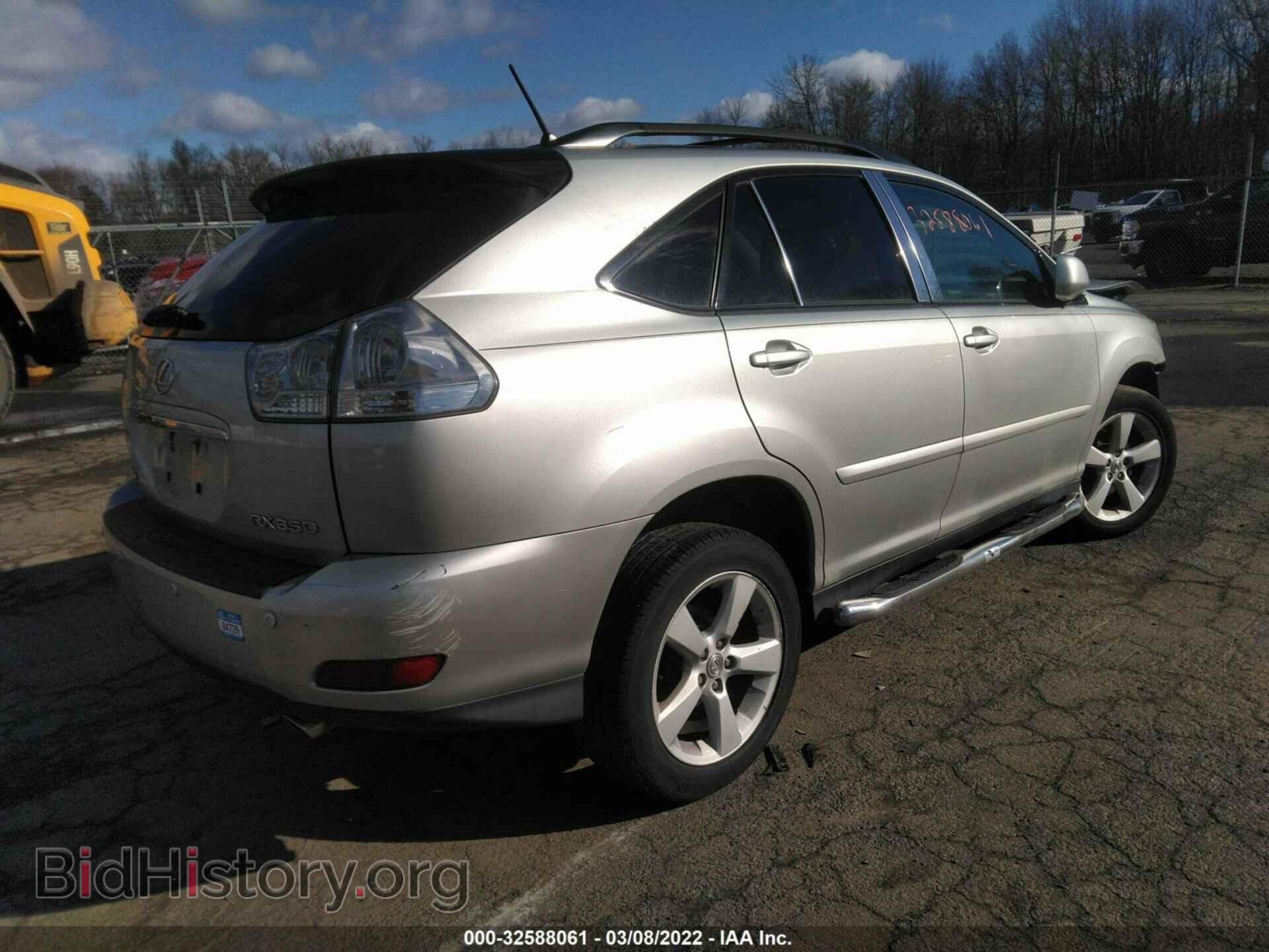 2007 LEXUS RX 350 - VIN: 2T2HK31U37C005253 - Фото 4