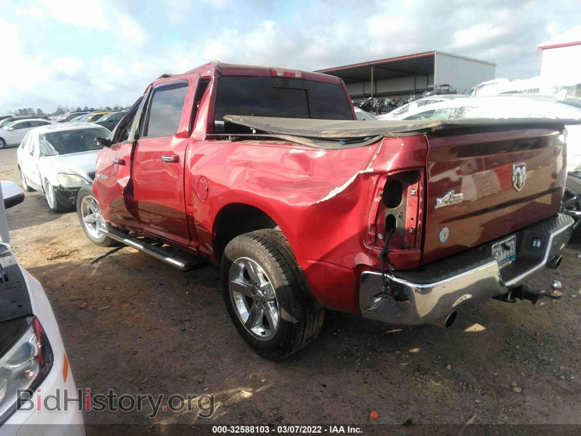 2012 RAM 1500 - VIN: 1C6RD6LT1CS331335 - Фото 3