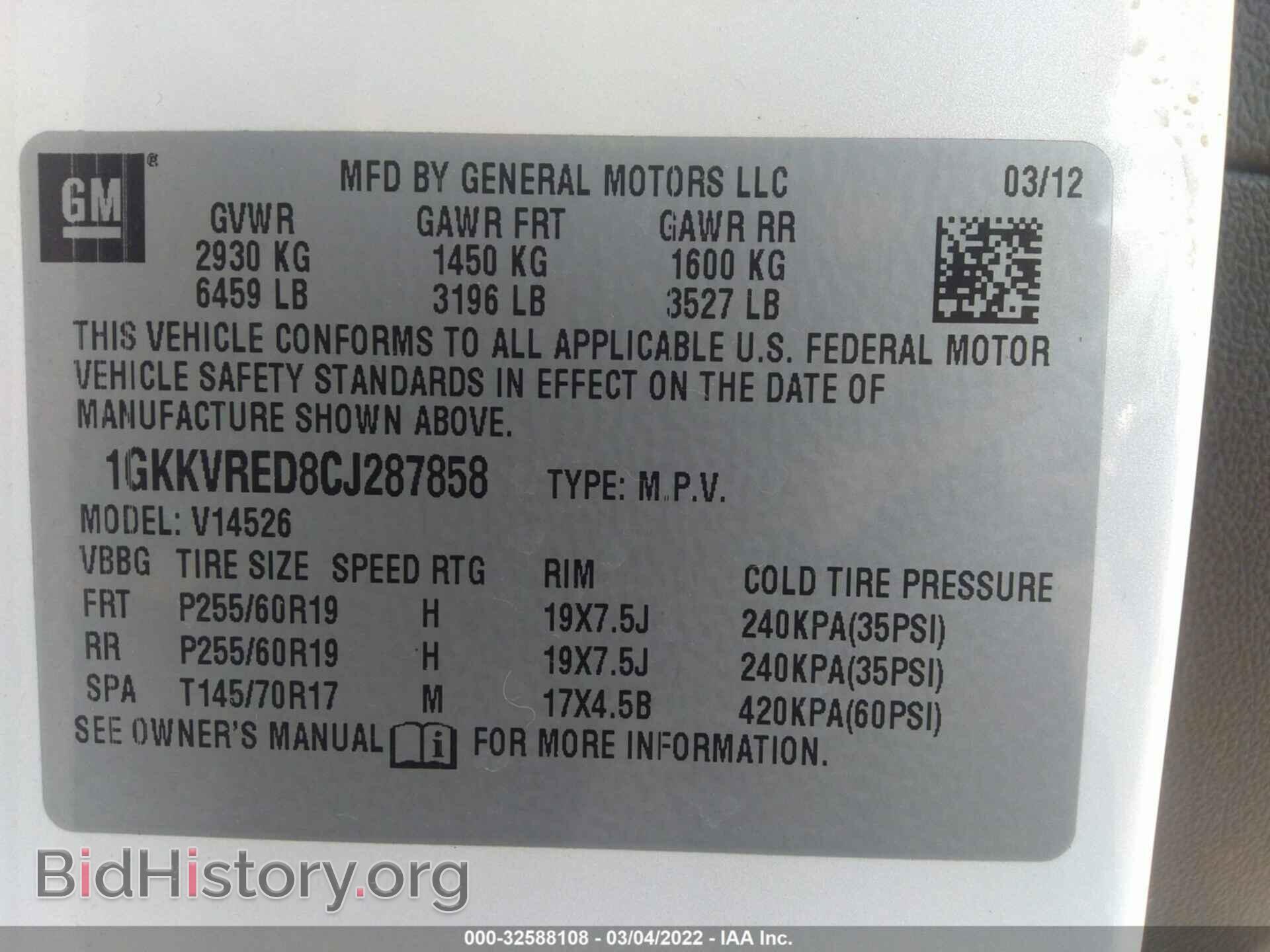 2012 GMC ACADIA - VIN: 1GKKVRED8CJ287858 - Фото 9
