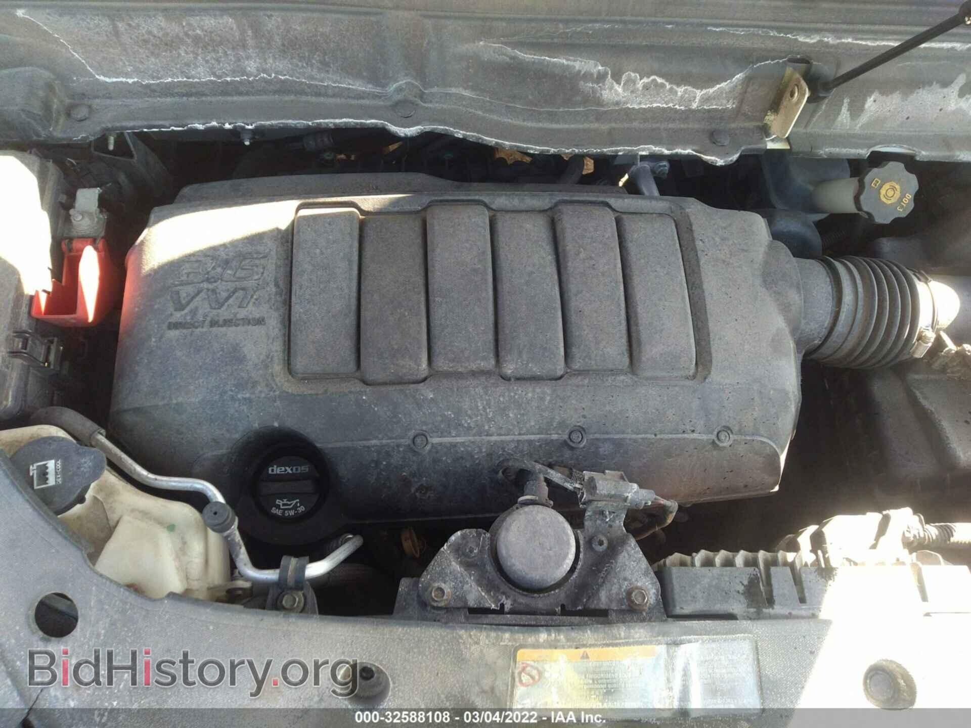 2012 GMC ACADIA - VIN: 1GKKVRED8CJ287858 - Фото 10