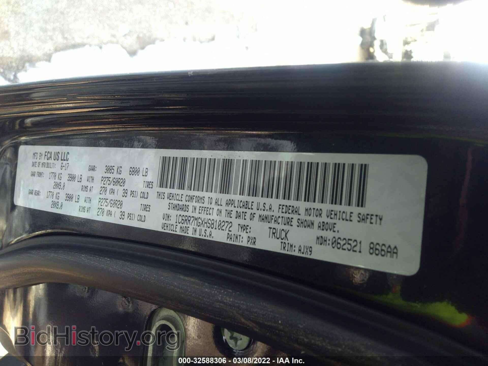2017 RAM 1500 - VIN: 1C6RR7MGXHS810272 - Фото 9