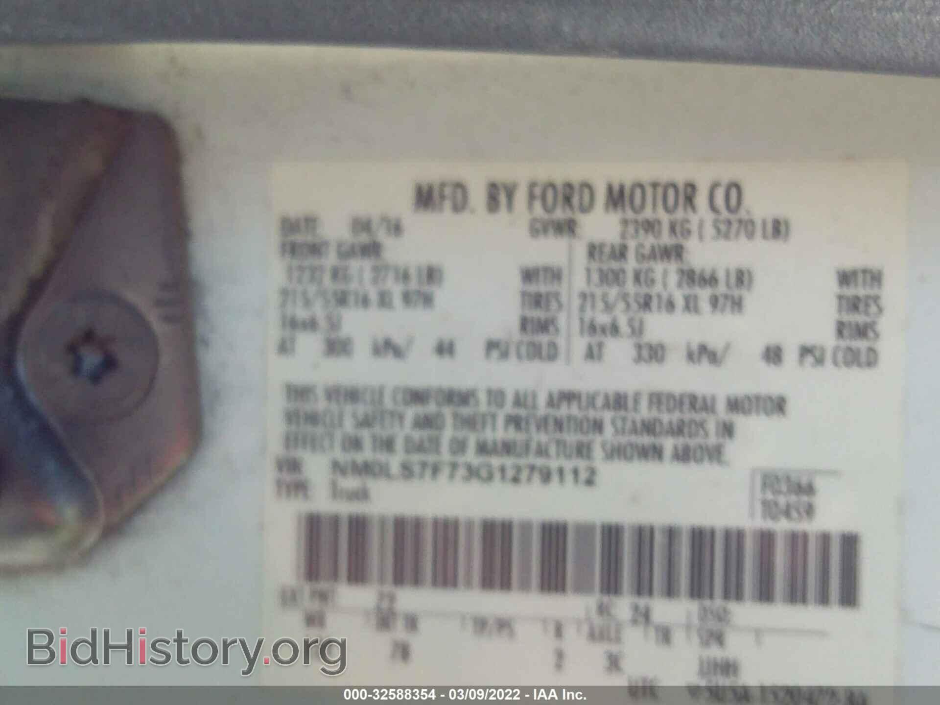 2016 FORD TRANSIT CONNECT - VIN: NM0LS7F73G1279112 - Фото 9
