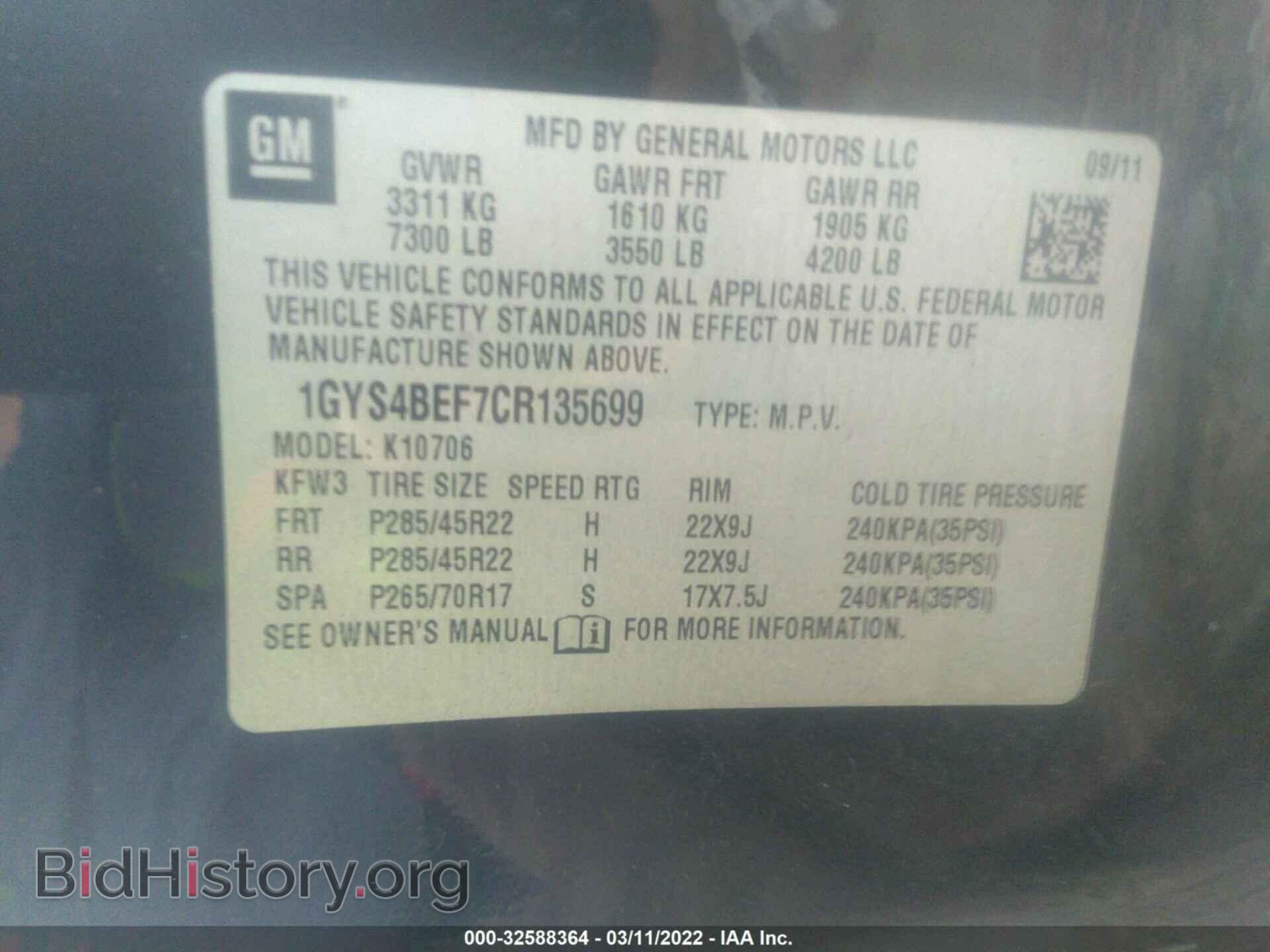 2012 CADILLAC ESCALADE - VIN: 1GYS4BEF7CR135699 - Photo 9