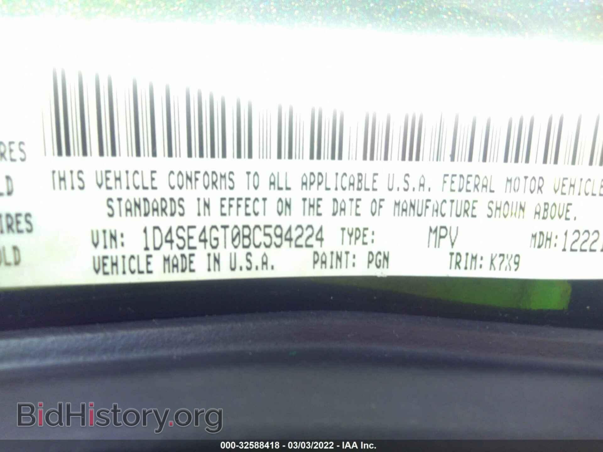 2011 DODGE DURANGO - VIN: 1D4SE4GT0BC594224 - Photo 9