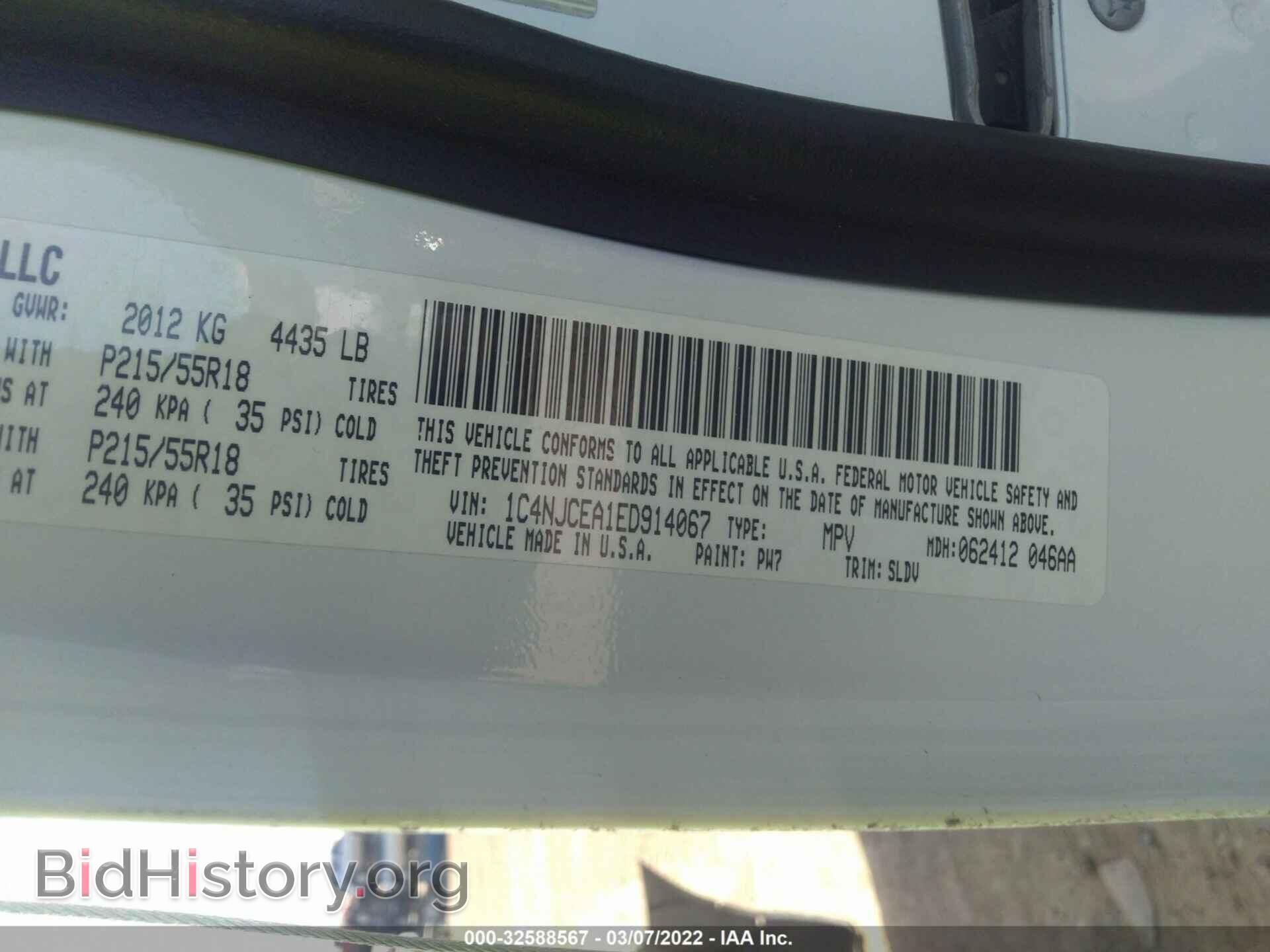2014 JEEP COMPASS - VIN: 1C4NJCEA1ED914067 - Фото 9