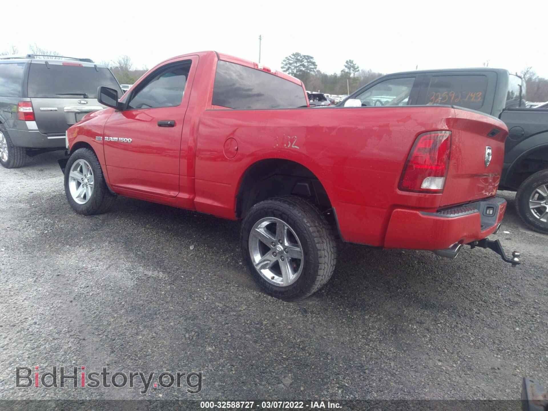 2012 RAM 1500 - VIN: 3C6JD6AT9CG277970 - Photo 3