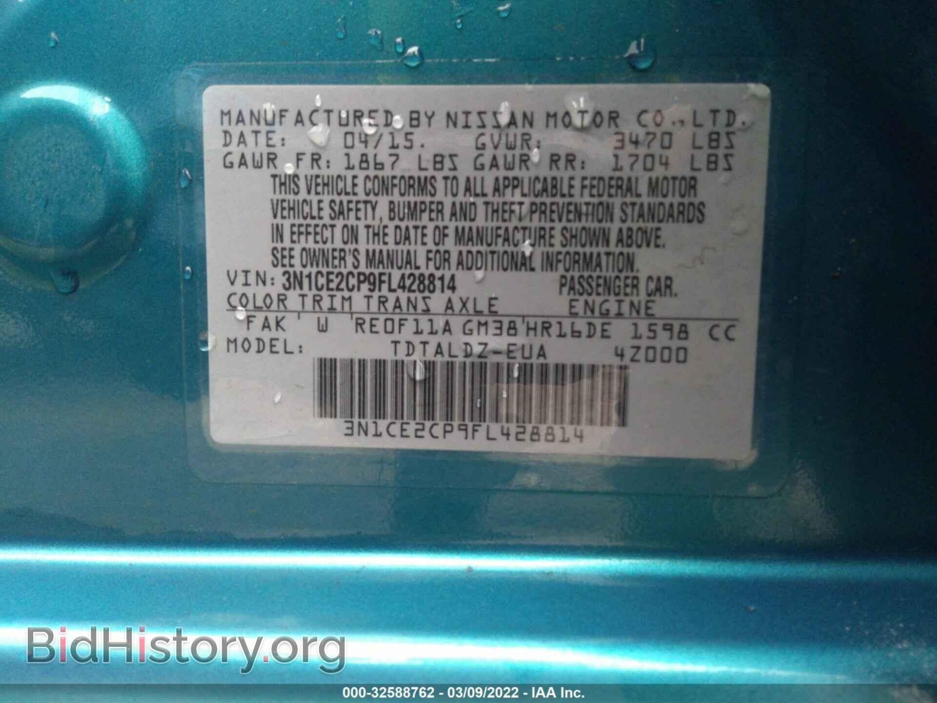 2015 NISSAN VERSA NOTE - VIN: 3N1CE2CP9FL428814 - Фото 9