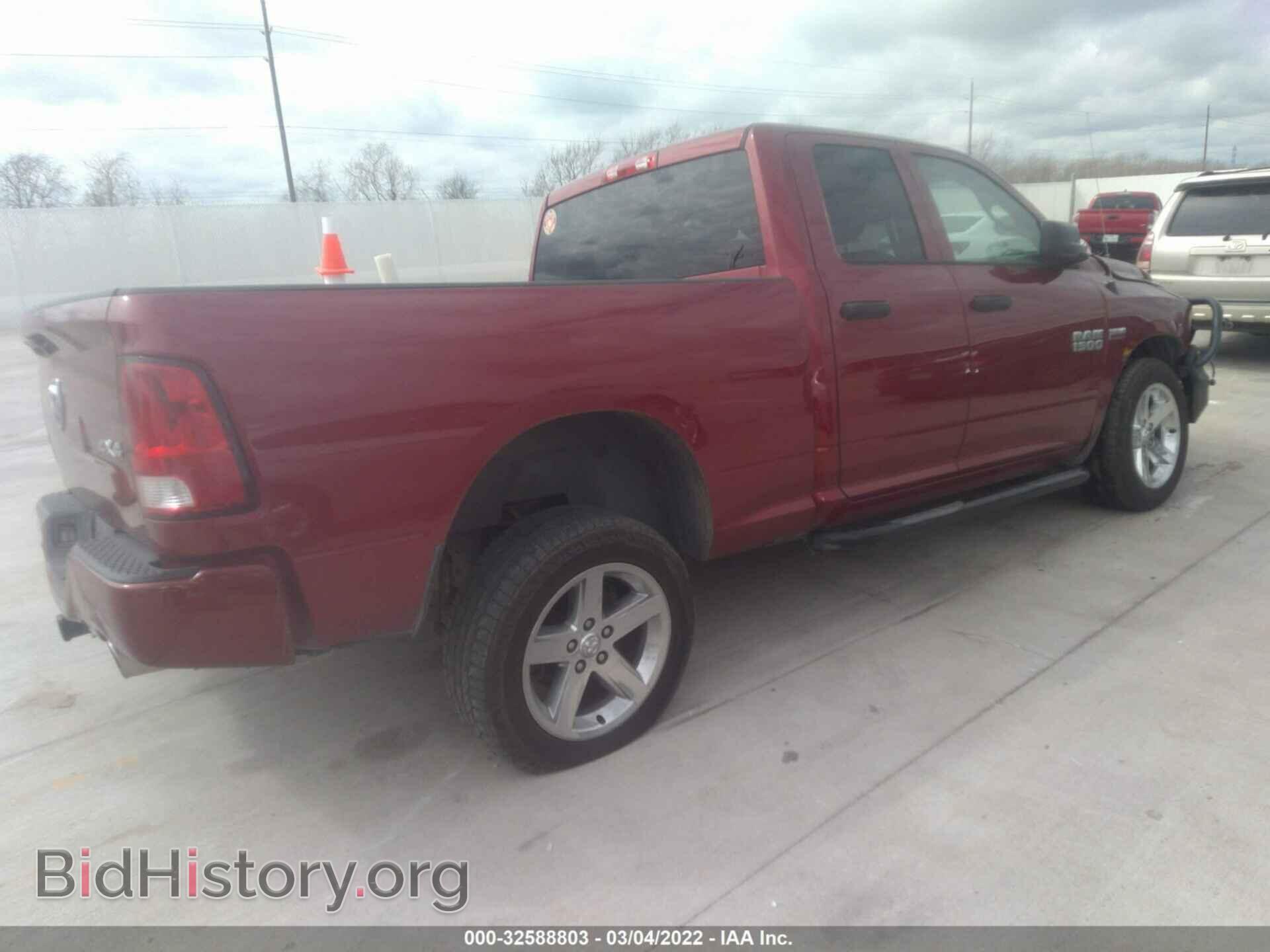 2014 RAM 1500 - VIN: 1C6RR7FT4ES343047 - Photo 4